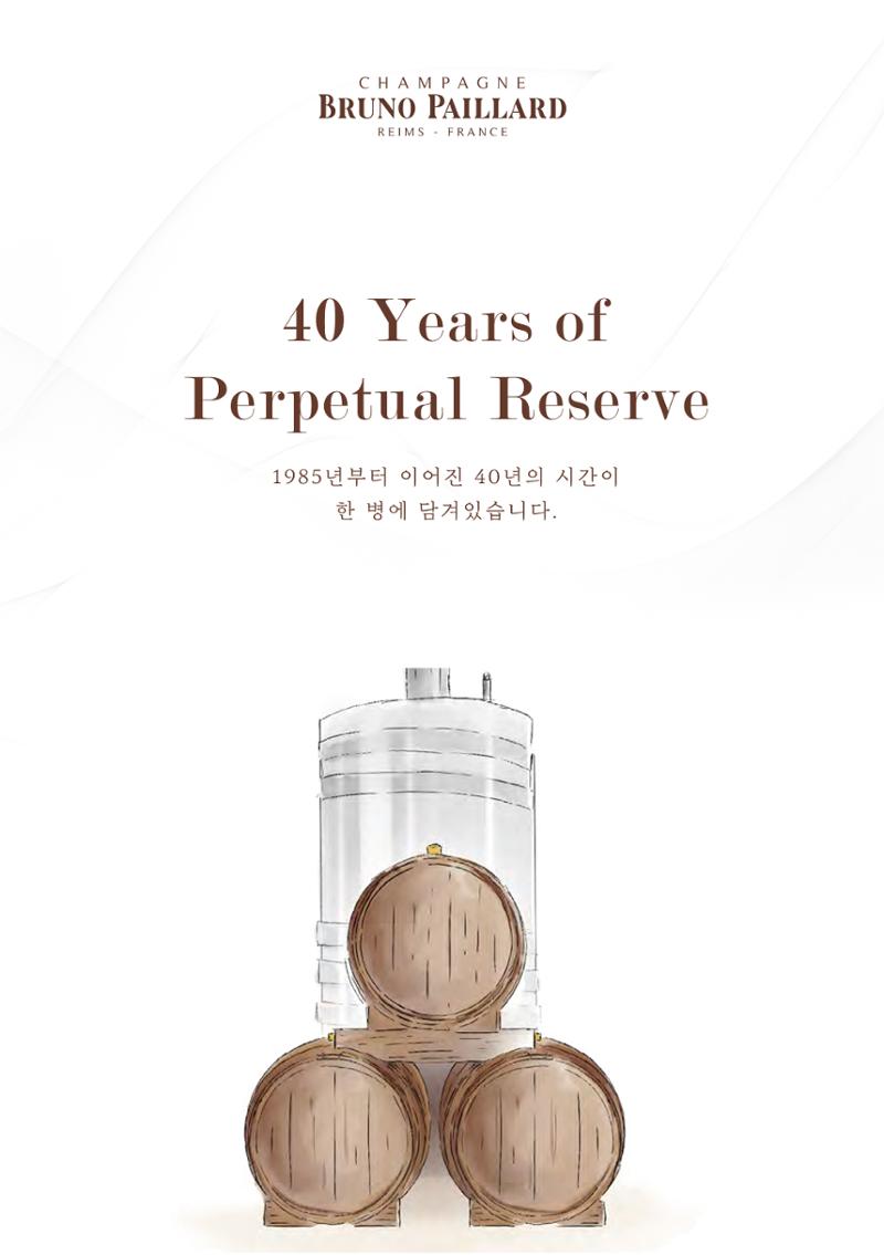 40 Years of Perpetual Reserve 1페이지