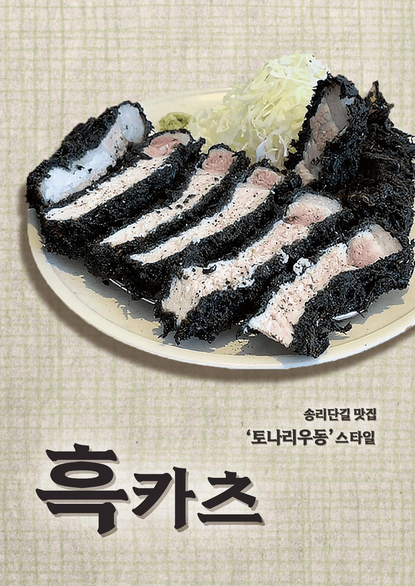 미단식 26년 4월호 5페이지