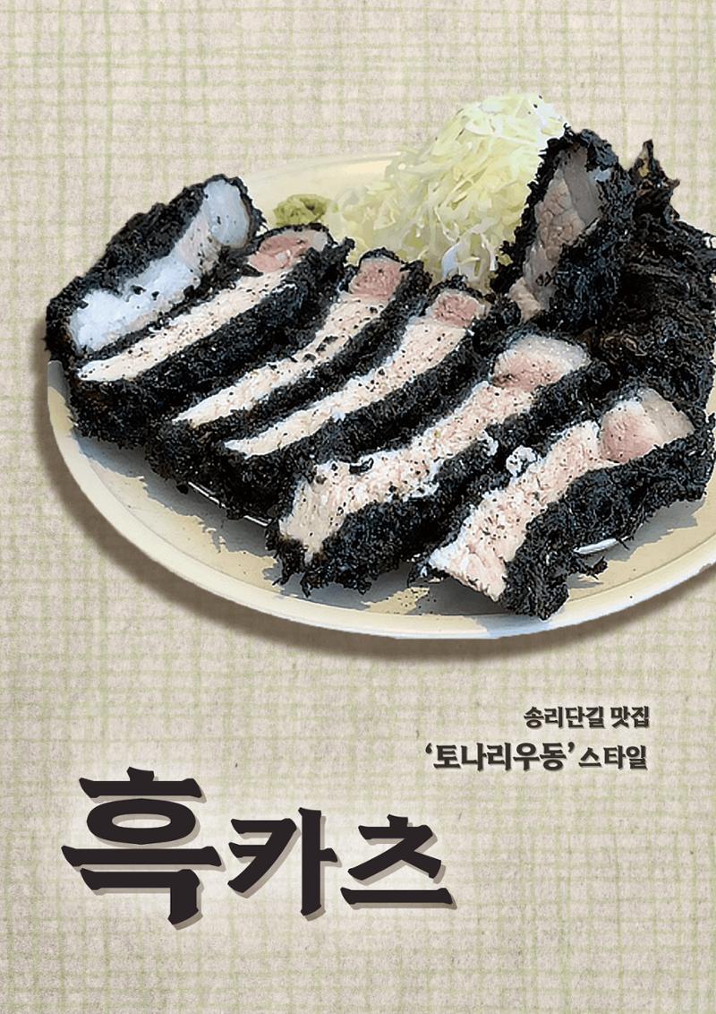미단식 26년 4월호 5페이지
