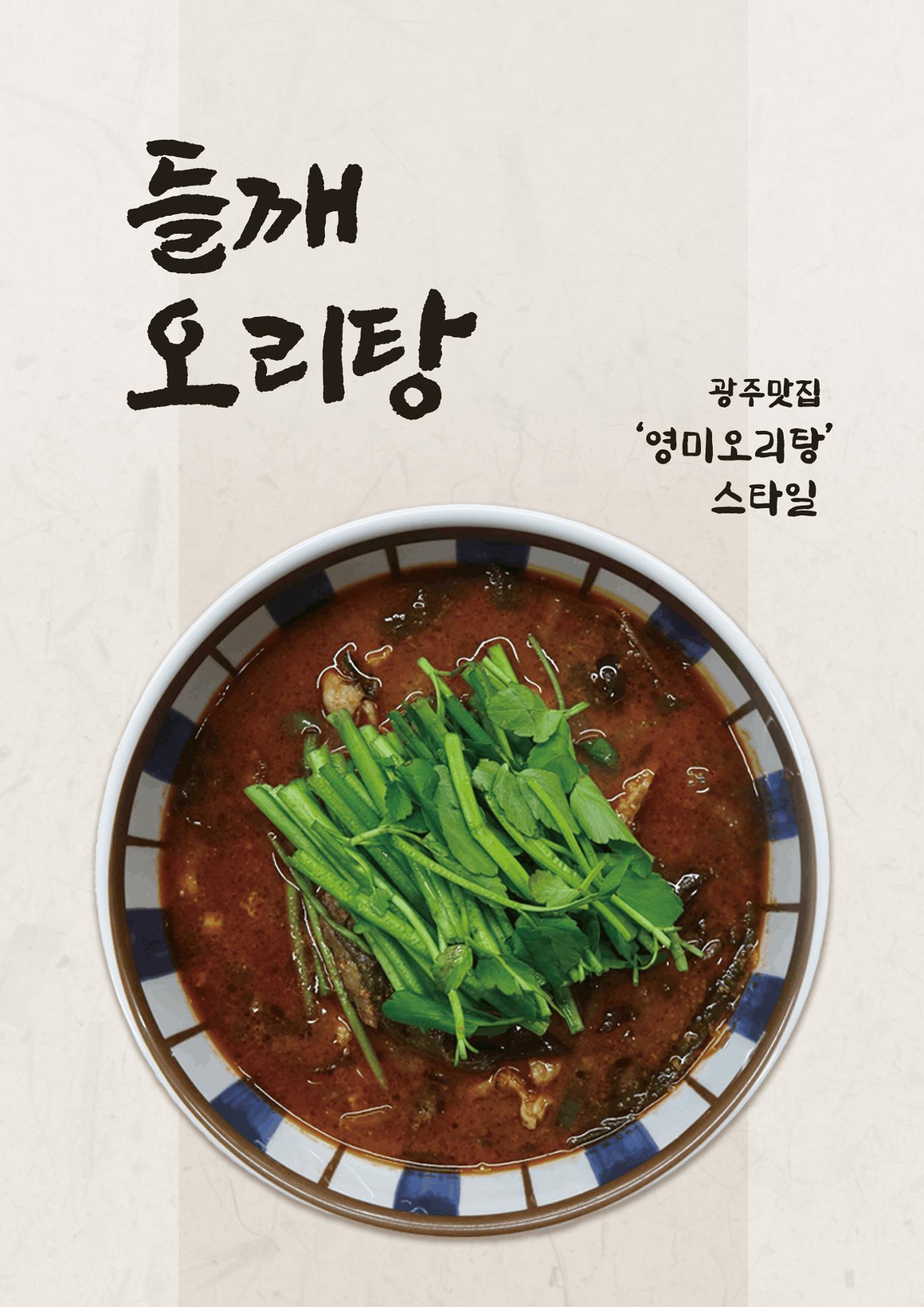 미단식 26년 4월호 4페이지