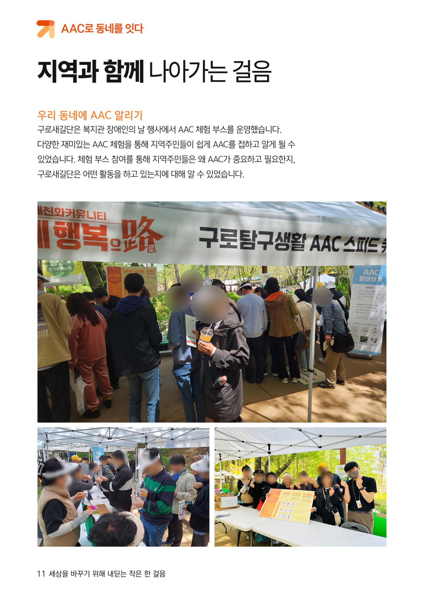 어서오시구로 15p