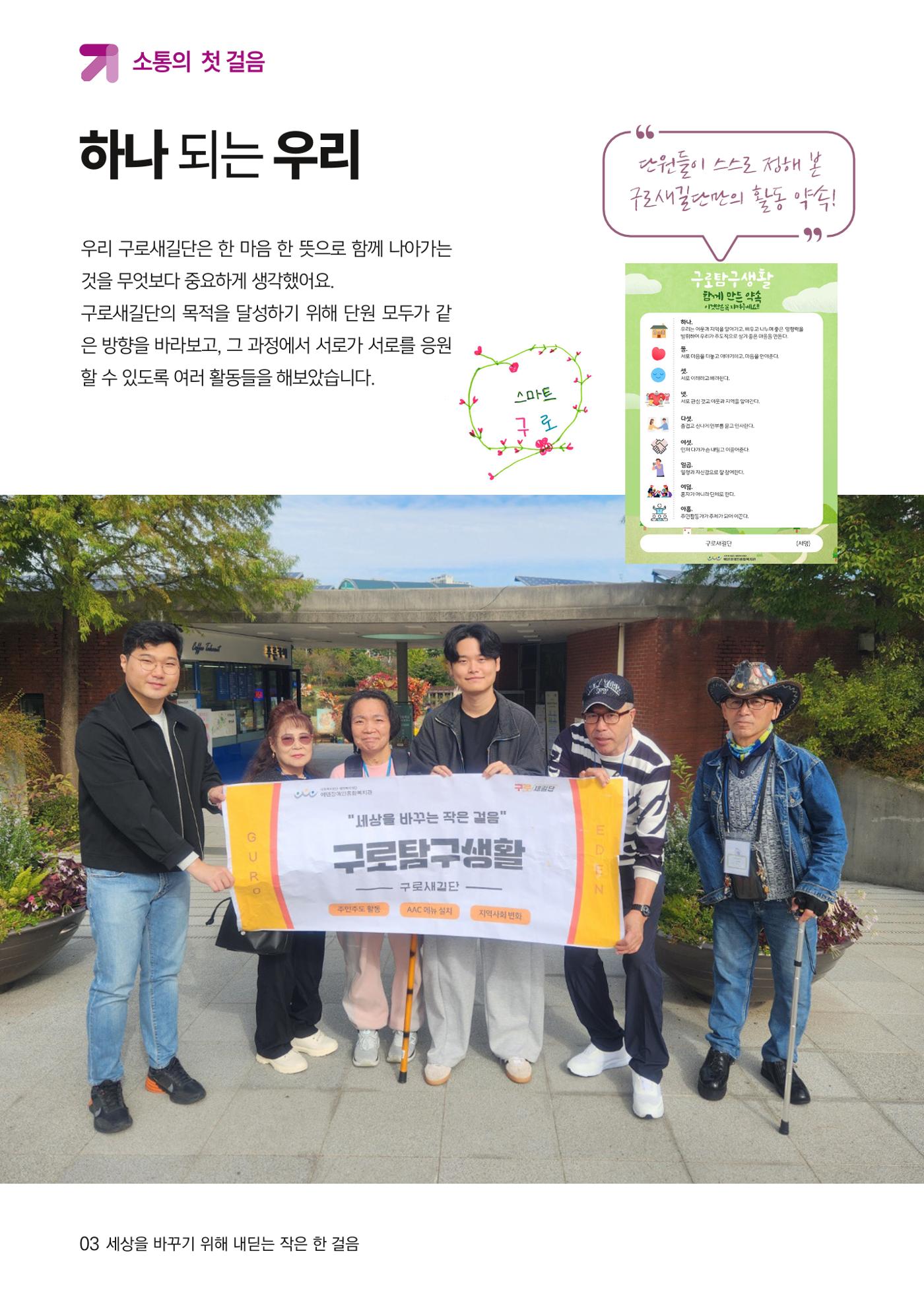 어서오시구로 7p