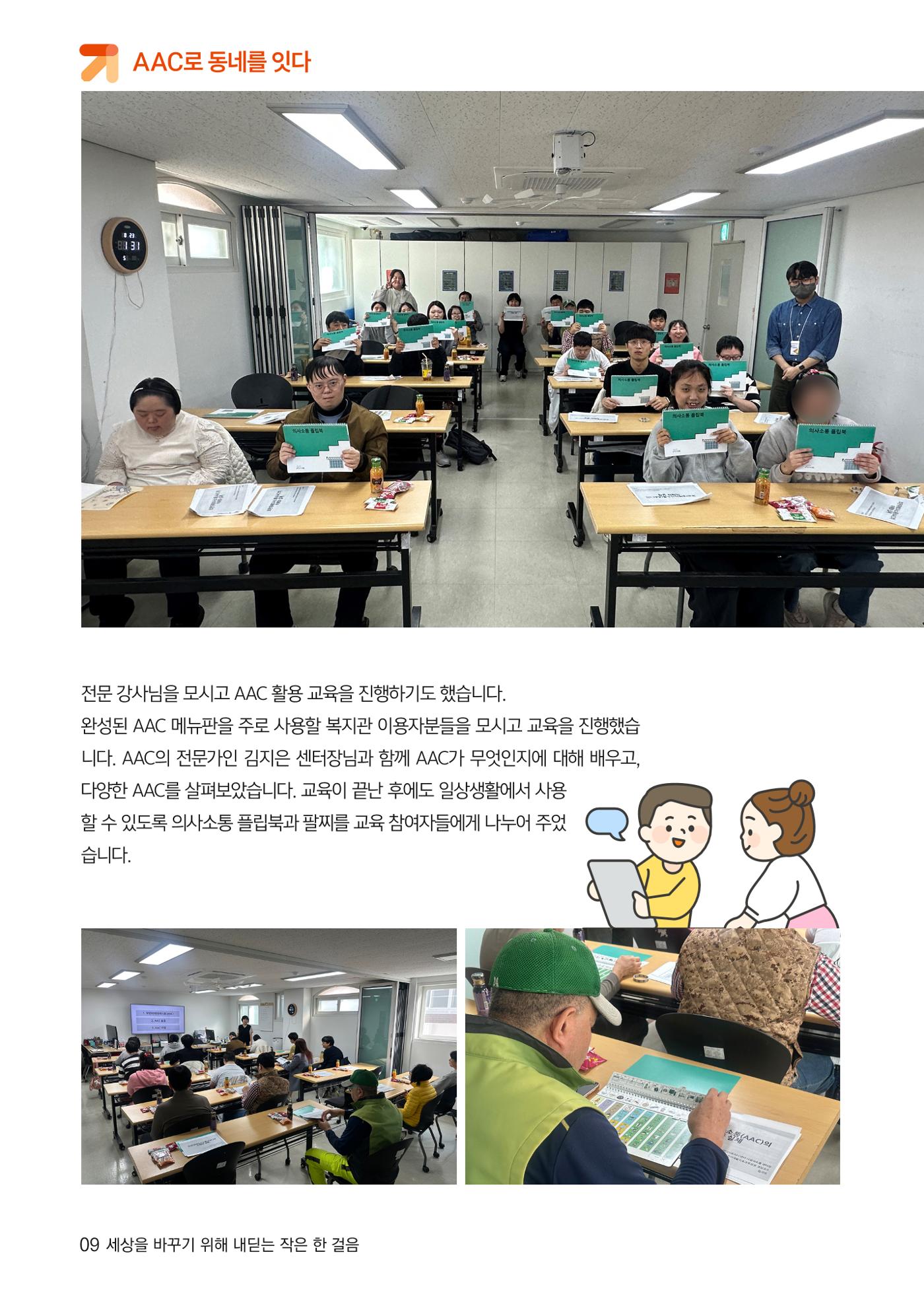 어서오시구로 13p