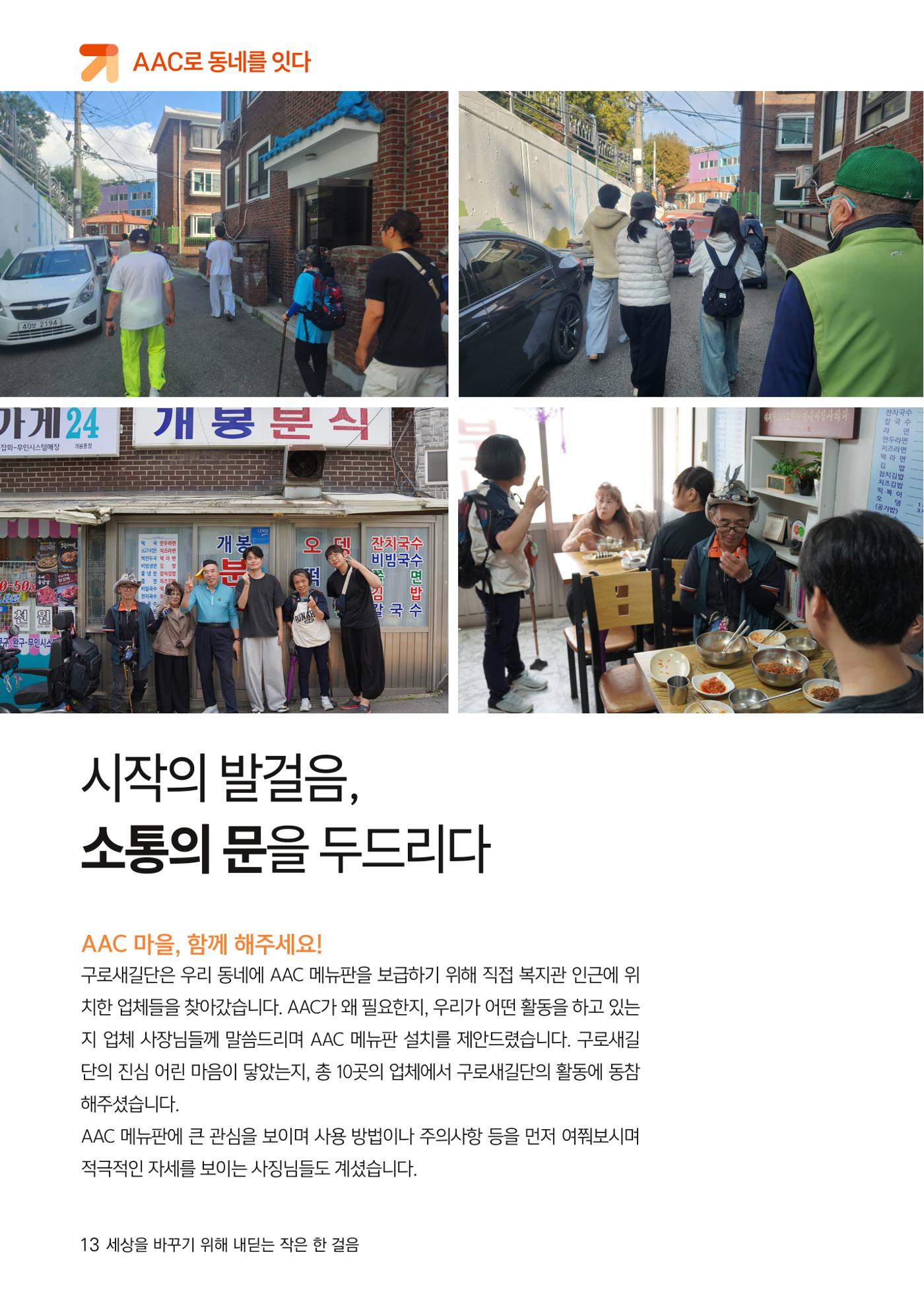 어서오시구로 17p