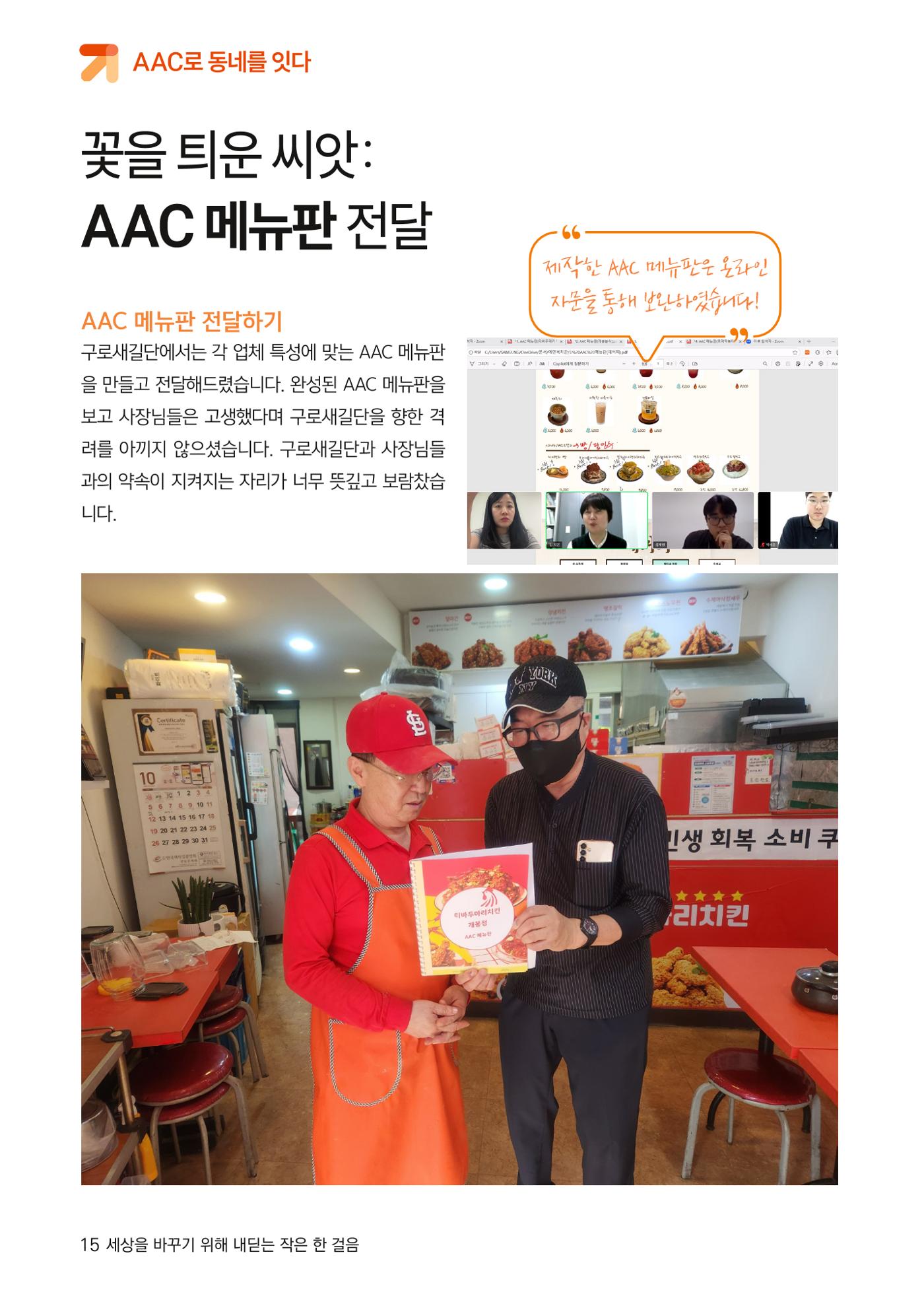 어서오시구로 19p