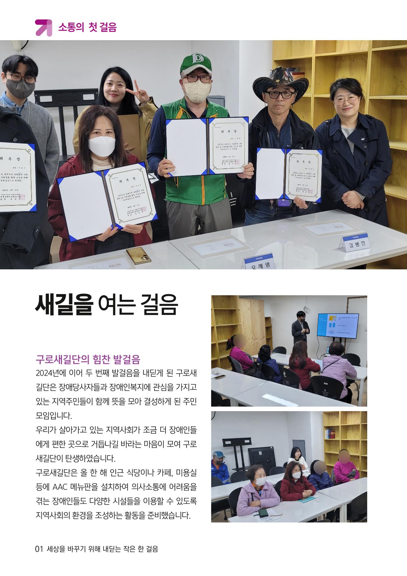 어서오시구로 5p