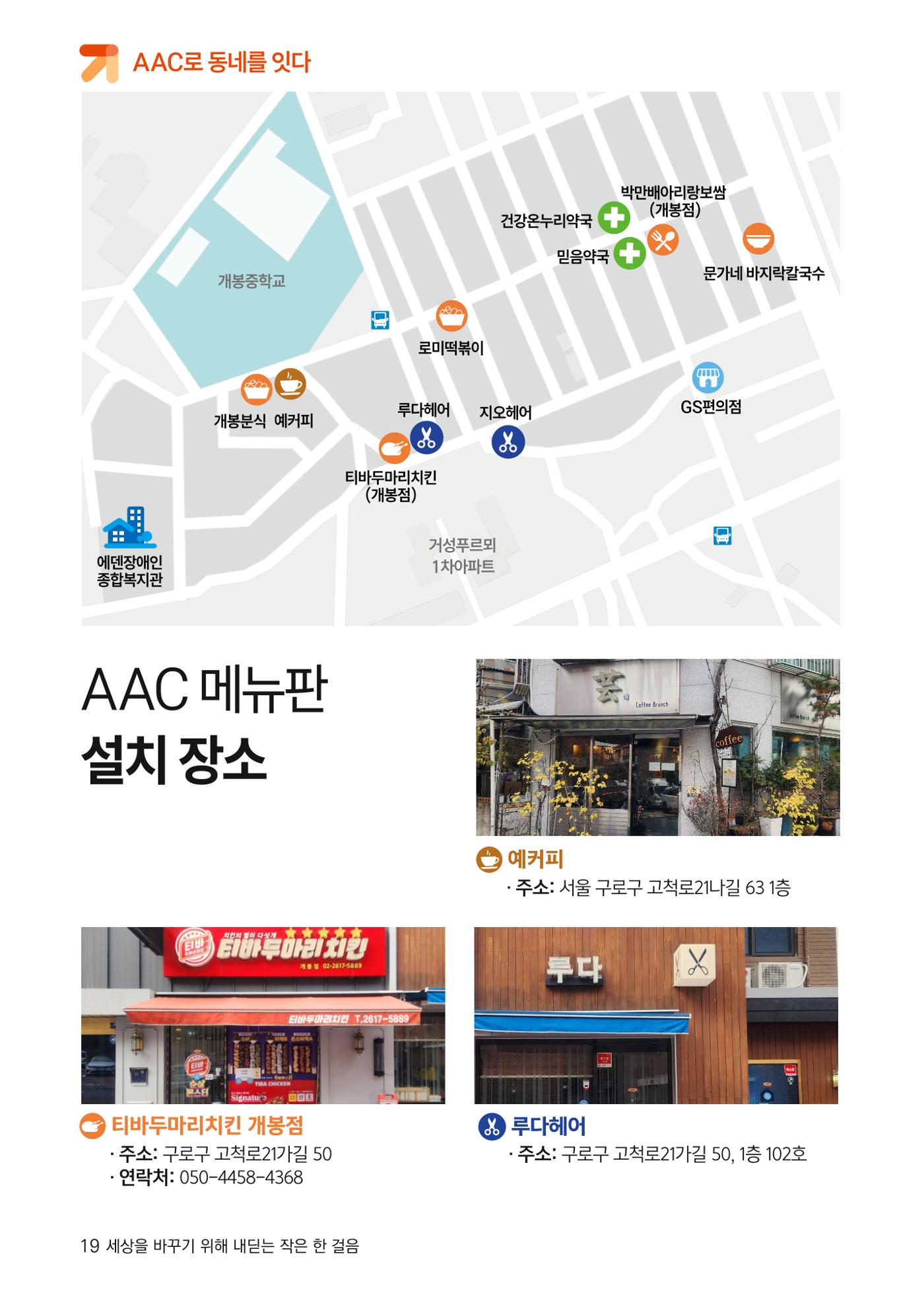 어서오시구로 23p