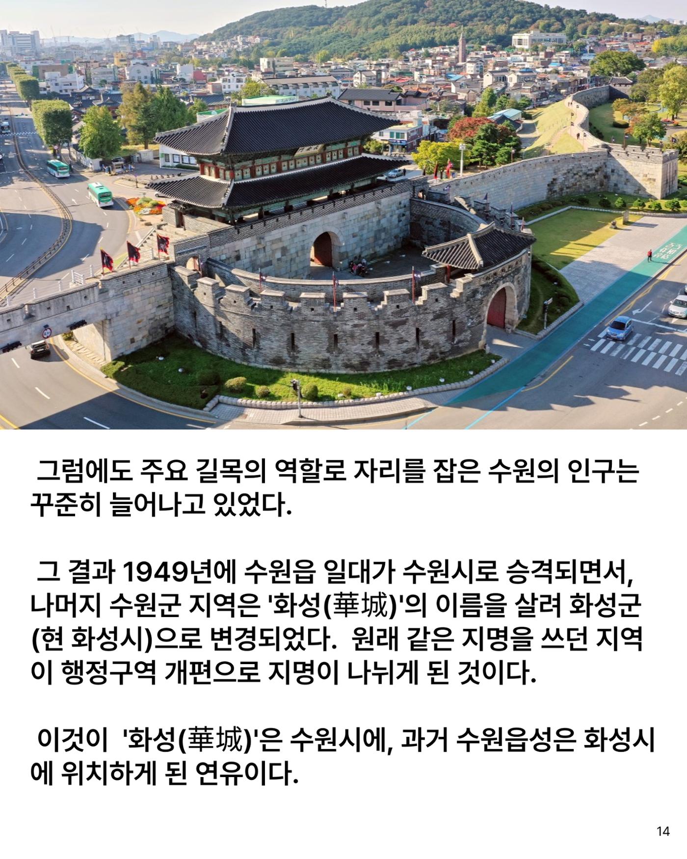 경기유산 2026 봄호 15페이지