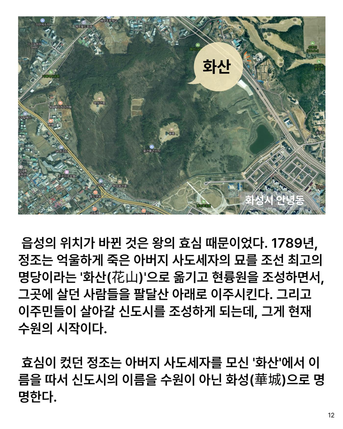 경기유산 2026 봄호 13페이지