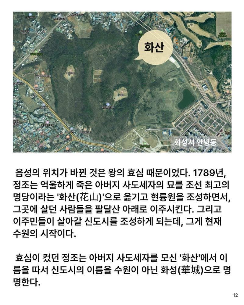 경기유산 2026 봄호 13페이지