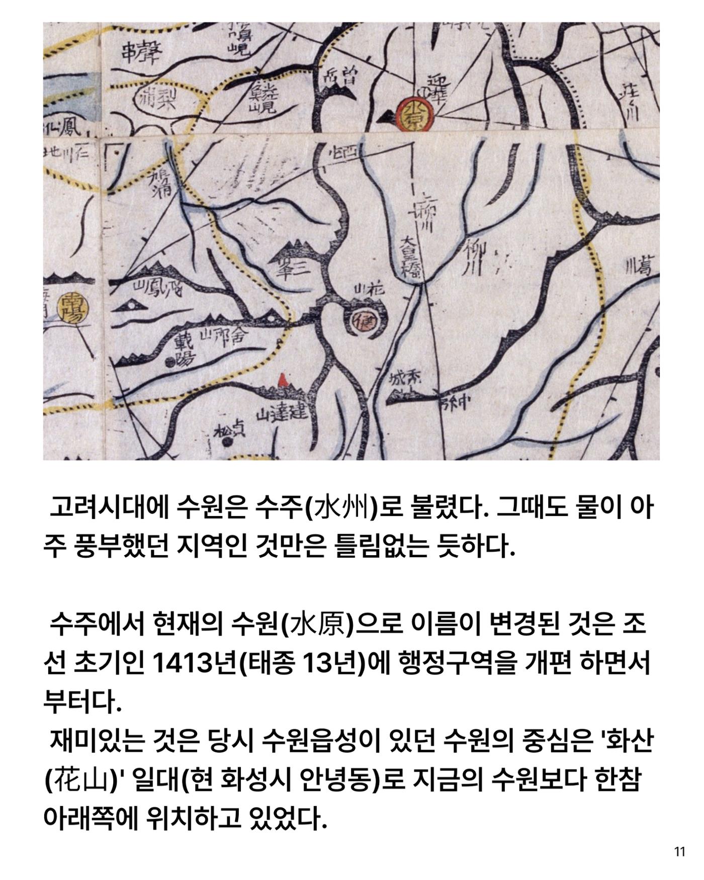 경기유산 2026 봄호 12페이지