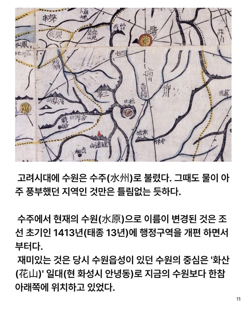 경기유산 2026 봄호 12페이지