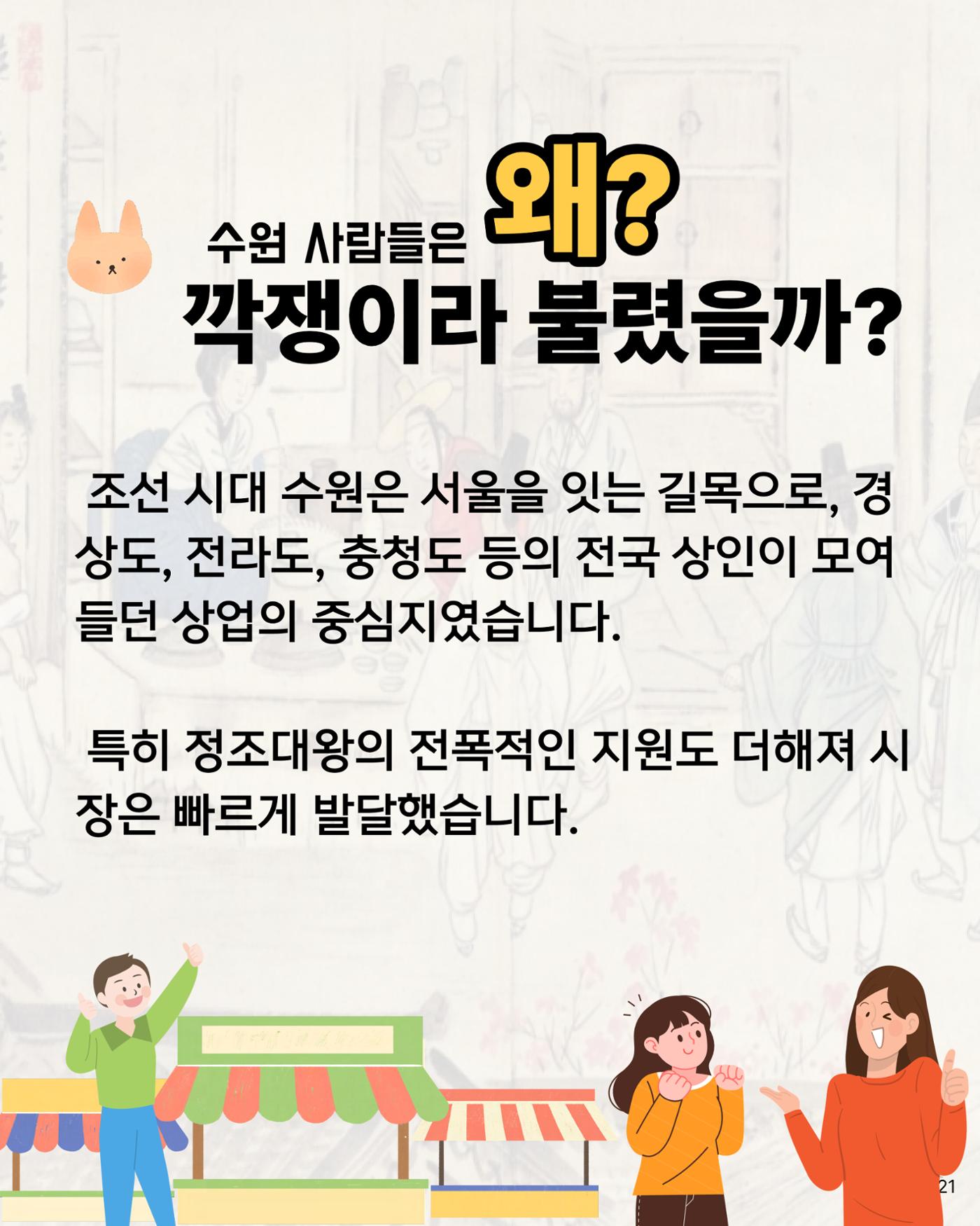 경기유산 2026 봄호 22페이지