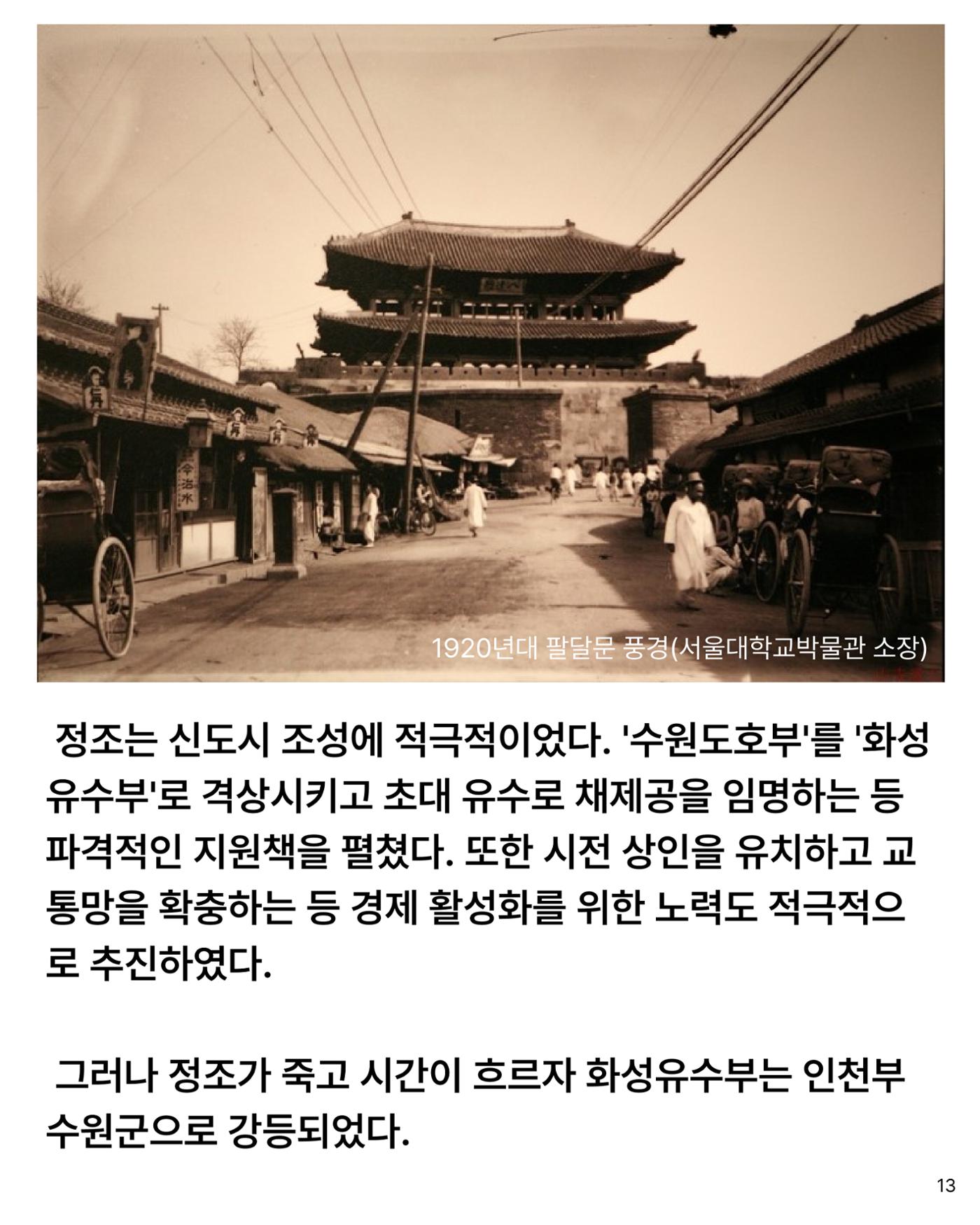 경기유산 2026 봄호 14페이지