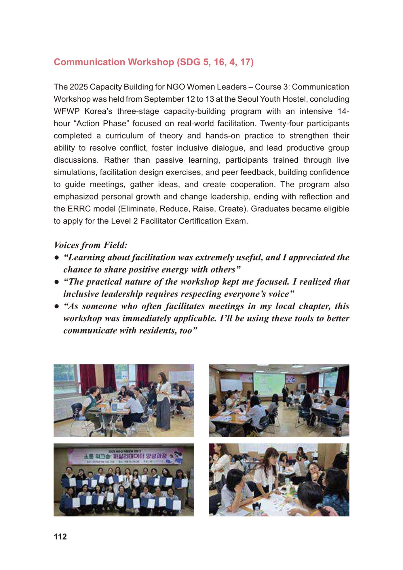 WFWP Annual Report 2025 112페이지
