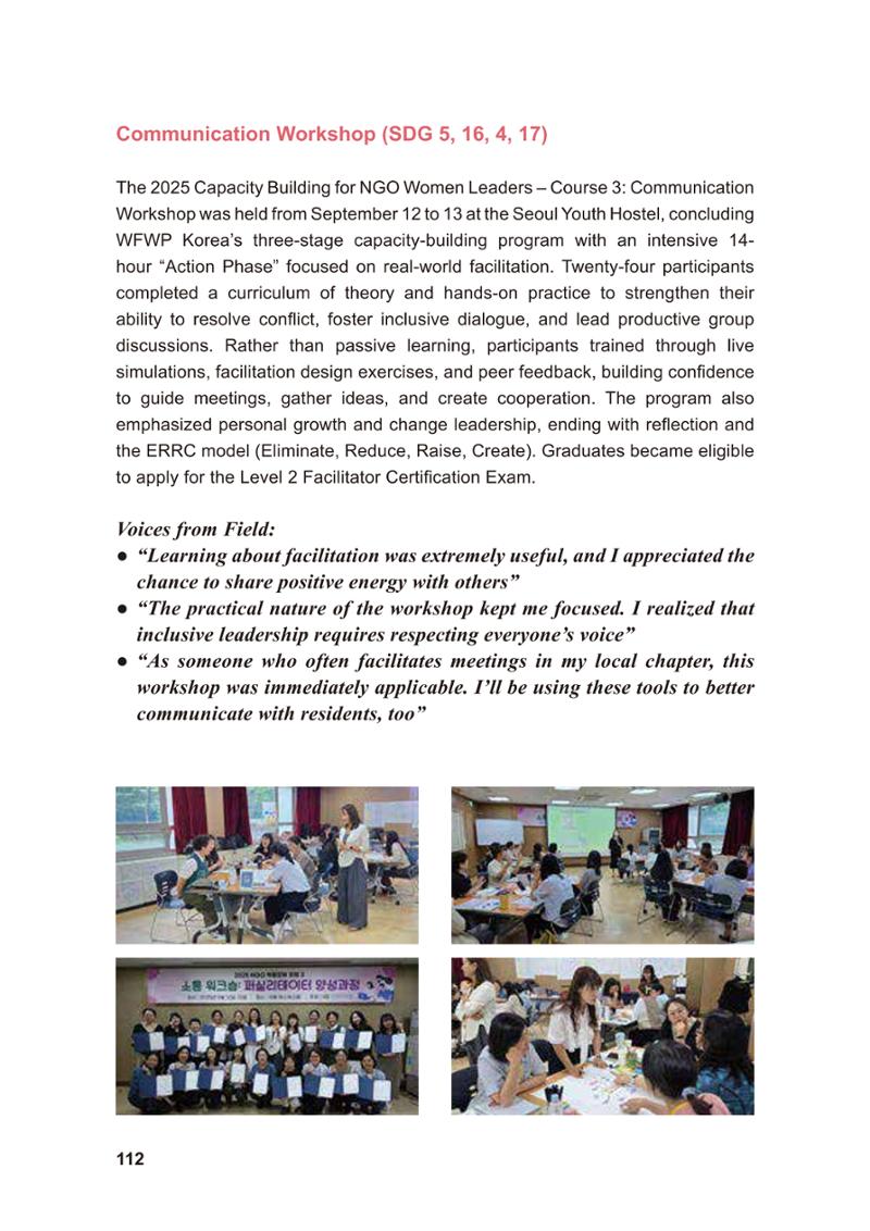 WFWP Annual Report 2025 112페이지