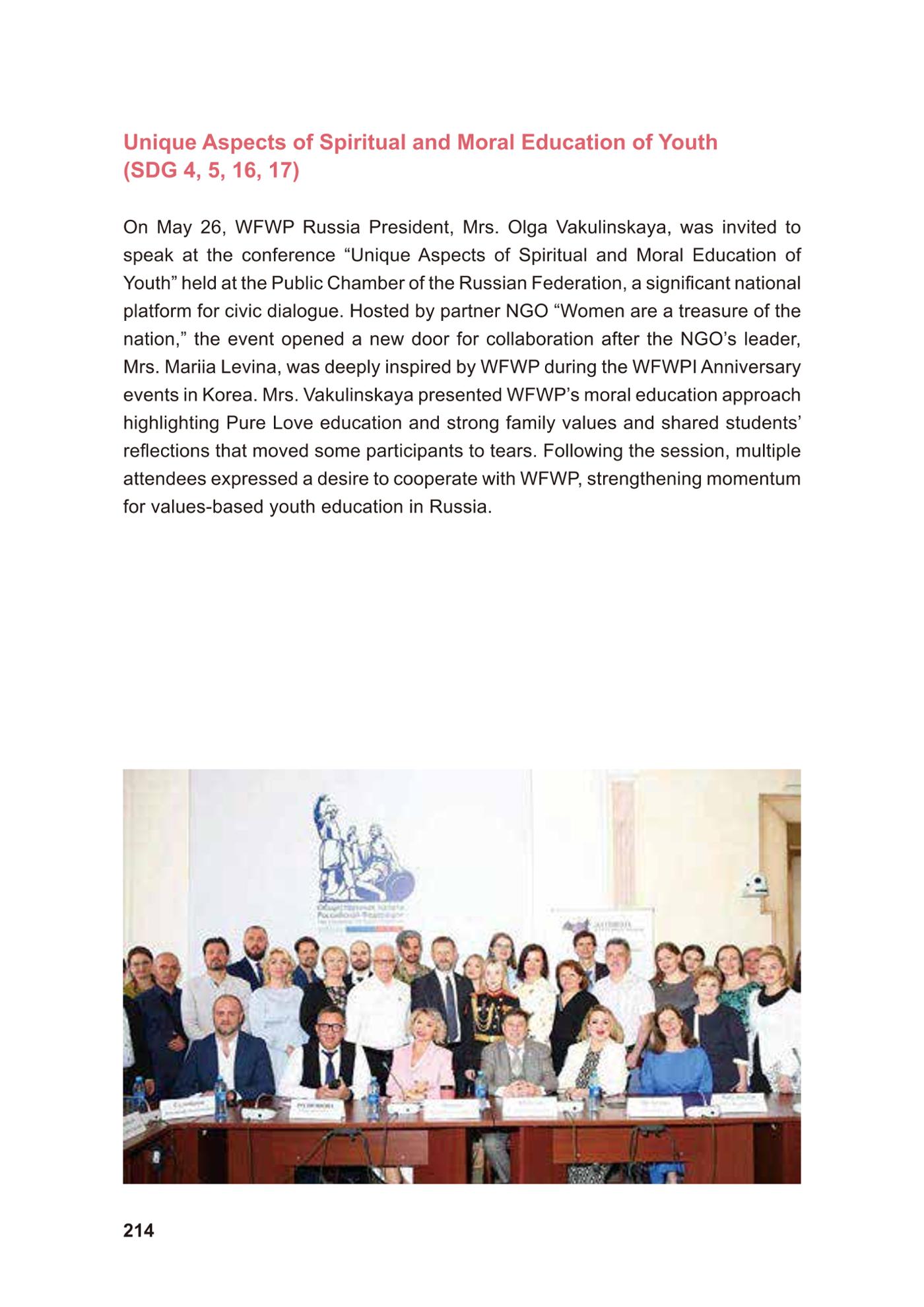 WFWP Annual Report 2025 214페이지