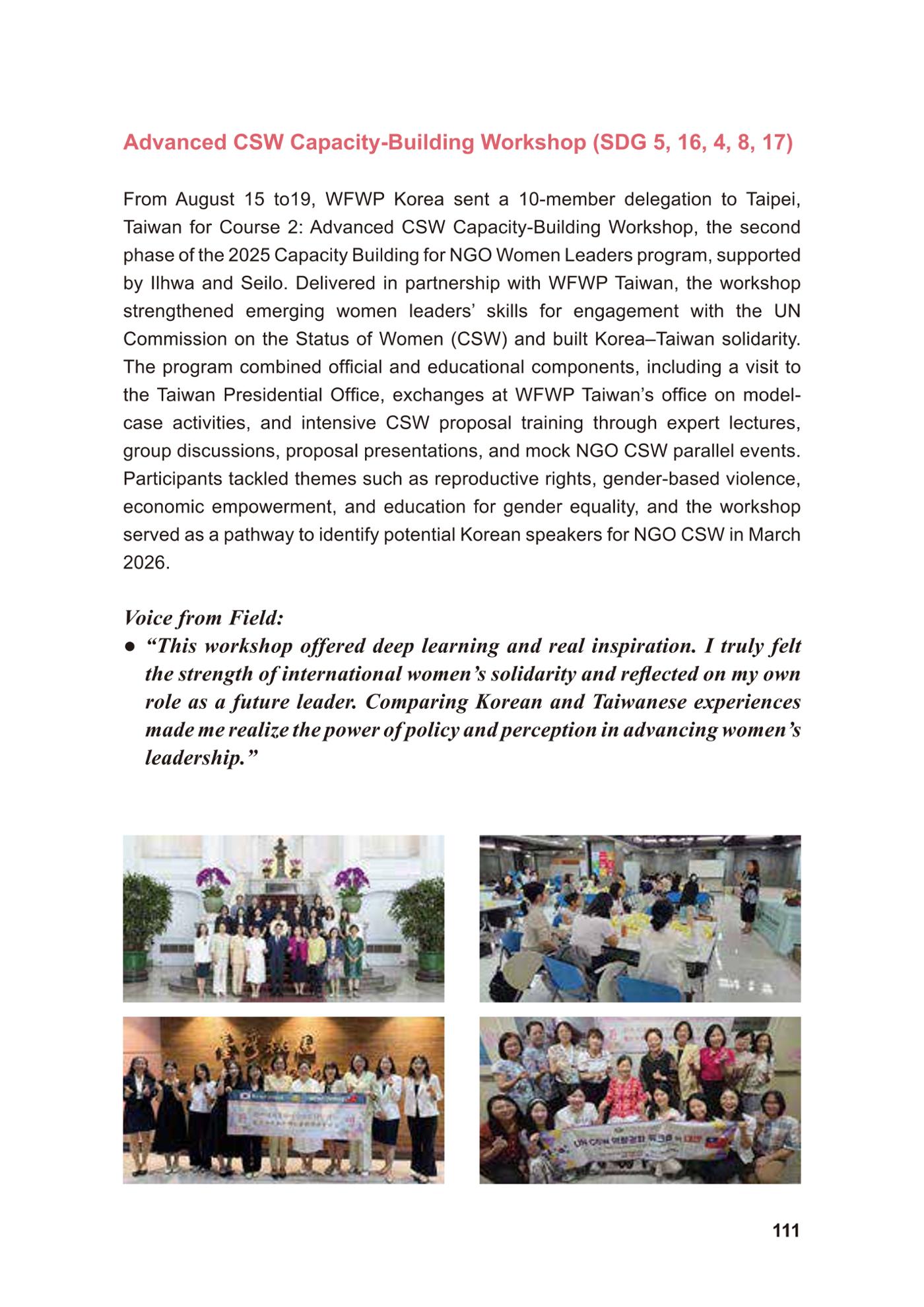 WFWP Annual Report 2025 111페이지
