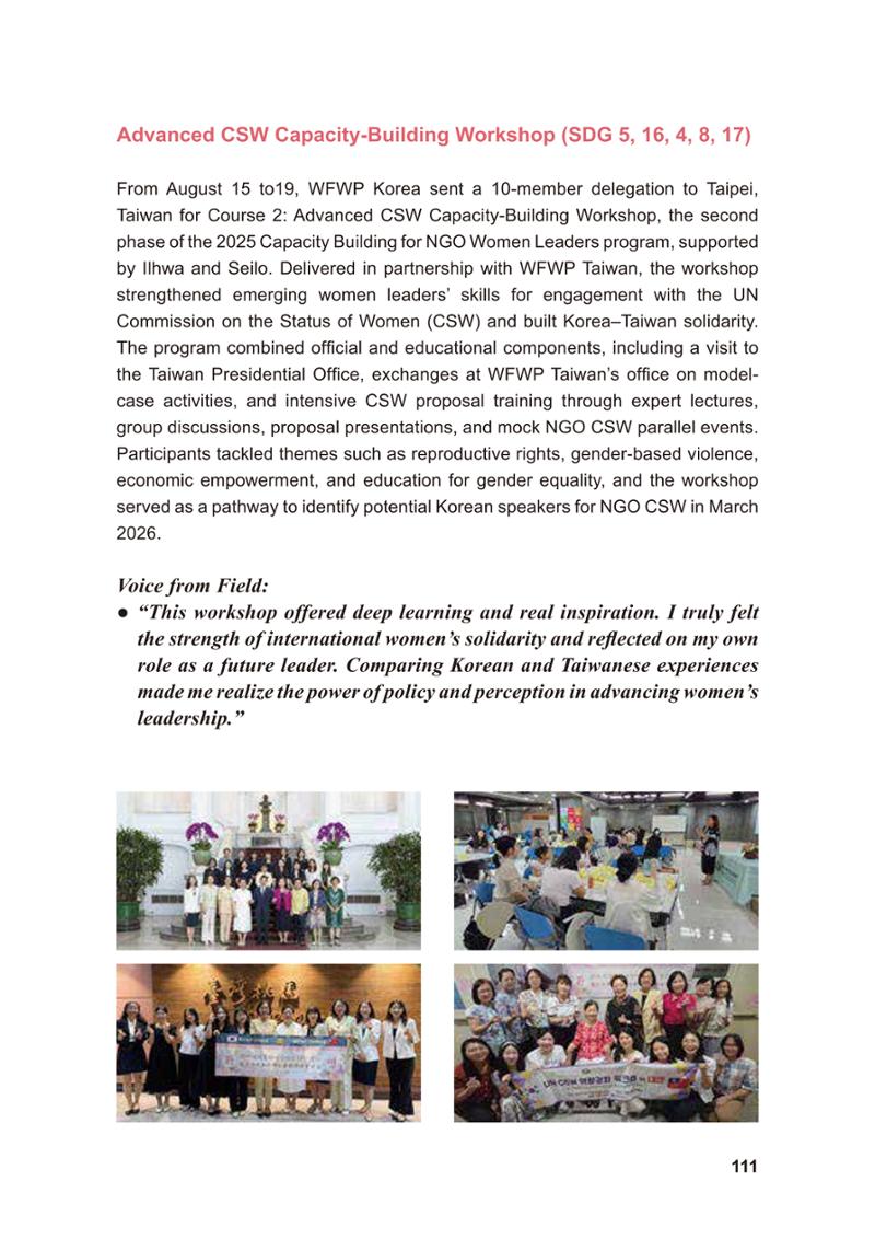 WFWP Annual Report 2025 111페이지