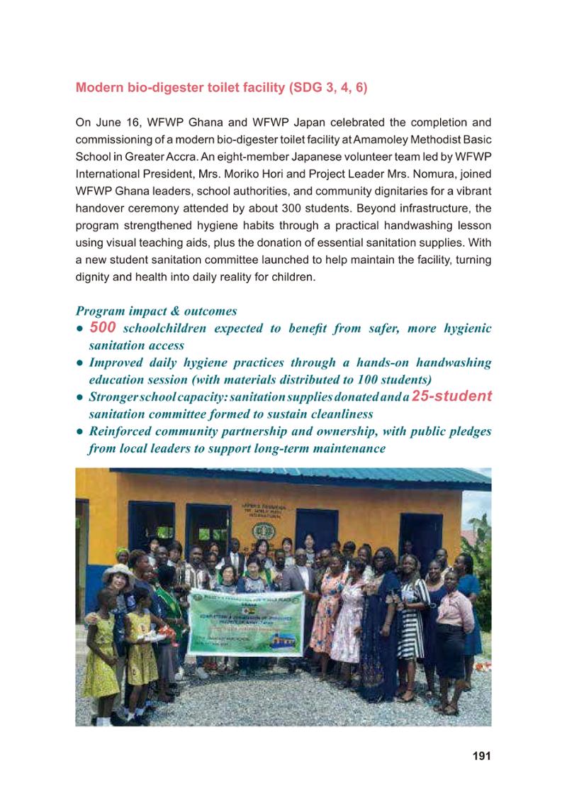 WFWP Annual Report 2025 191페이지