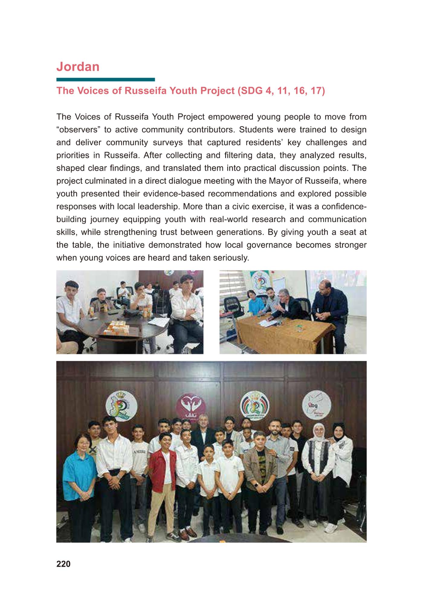 WFWP Annual Report 2025 220페이지