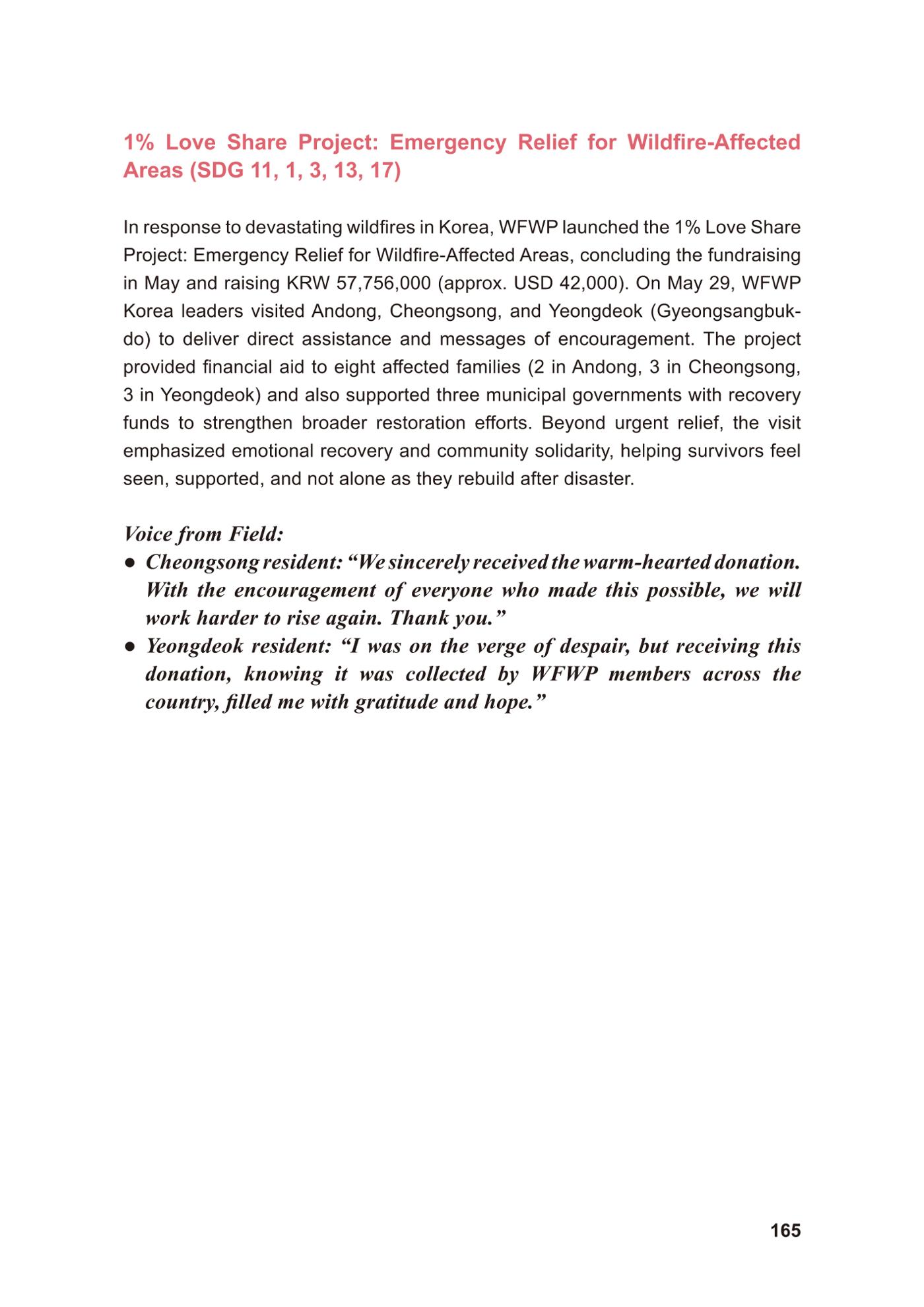 WFWP Annual Report 2025 165페이지