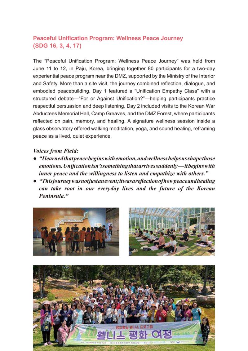 WFWP Annual Report 2025 39페이지