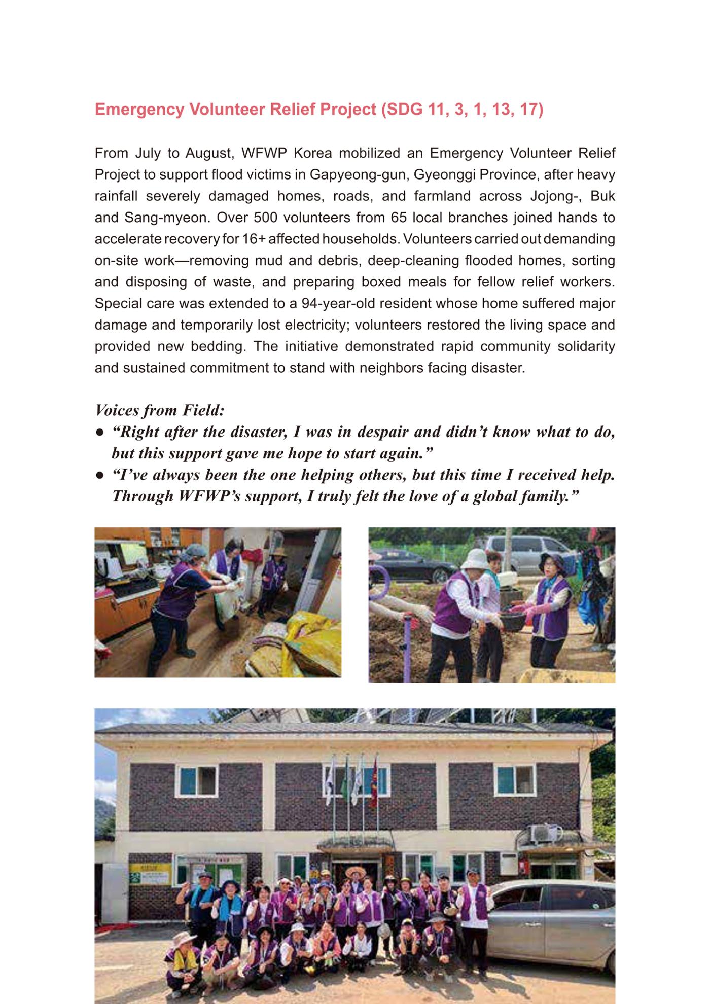 WFWP Annual Report 2025 184페이지