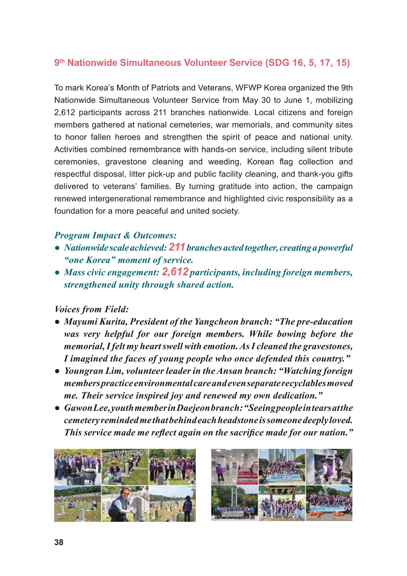 WFWP Annual Report 2025 38페이지