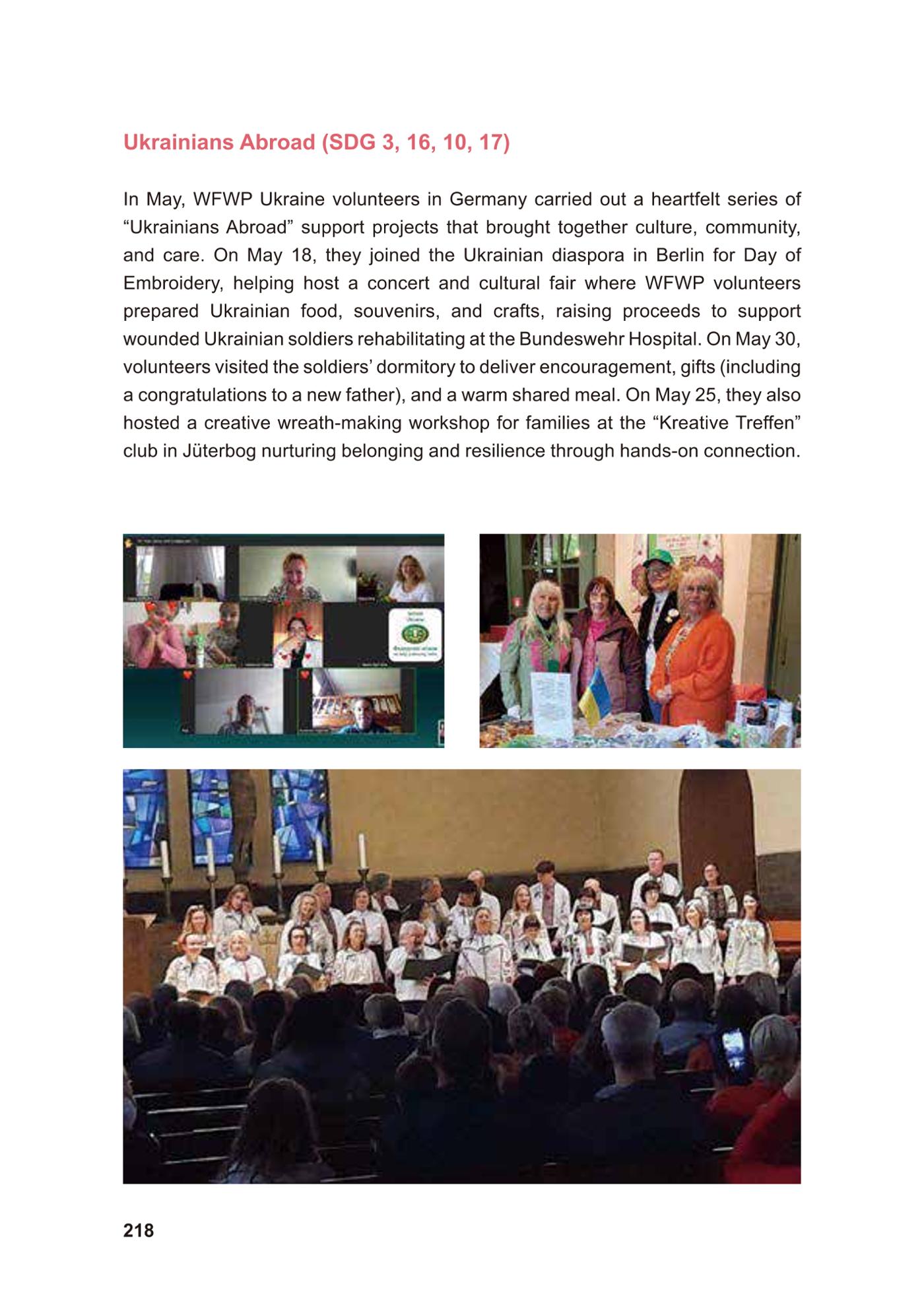 WFWP Annual Report 2025 218페이지