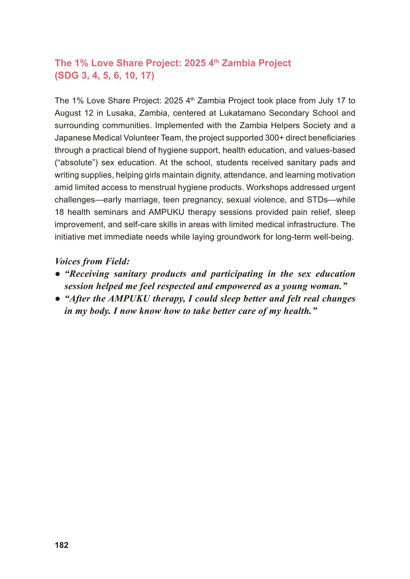 WFWP Annual Report 2025 182페이지