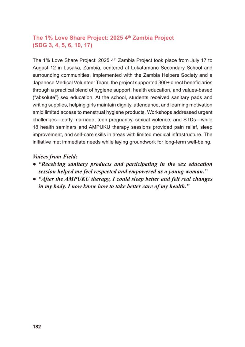 WFWP Annual Report 2025 182페이지