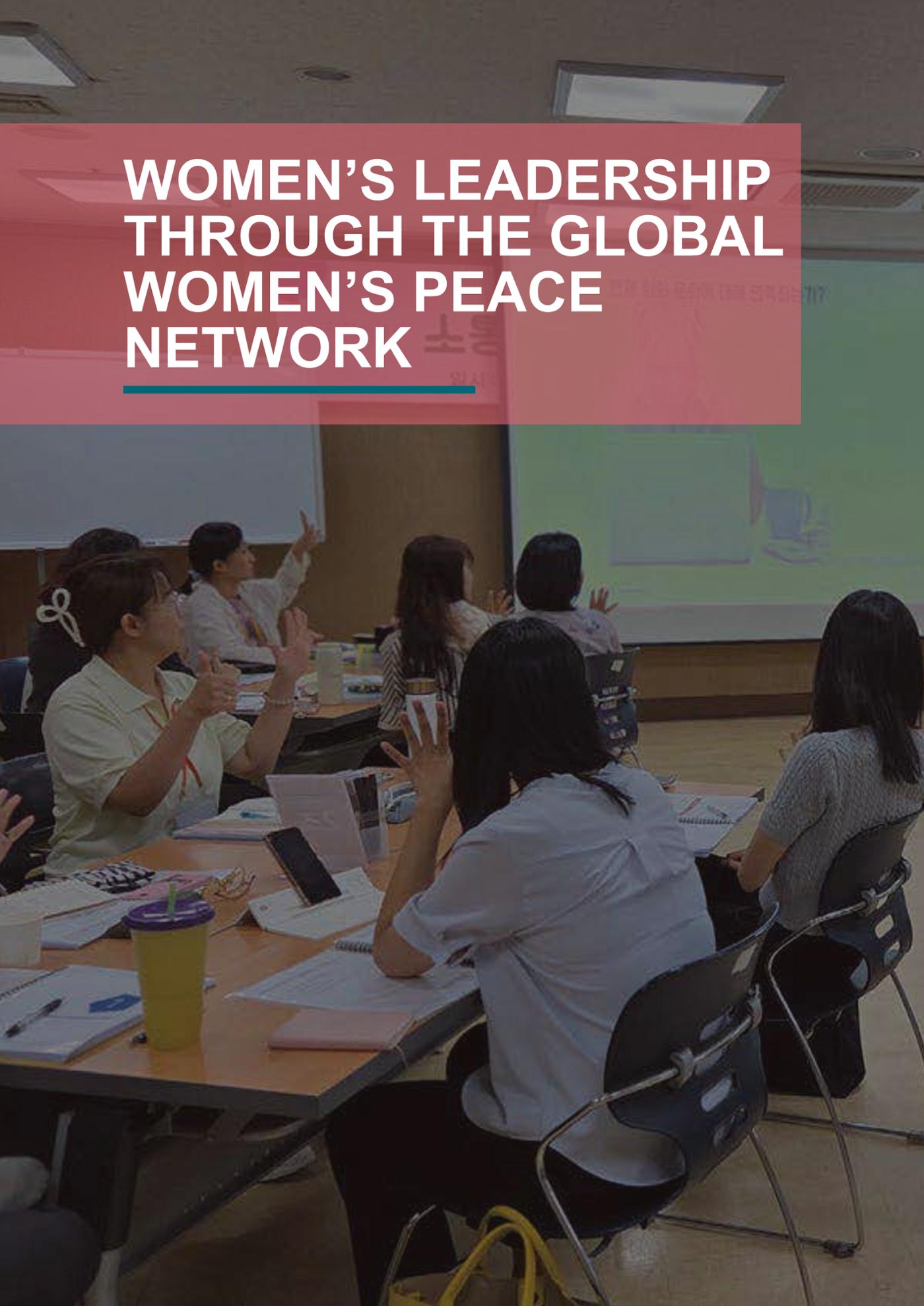 WFWP Annual Report 2025 108페이지