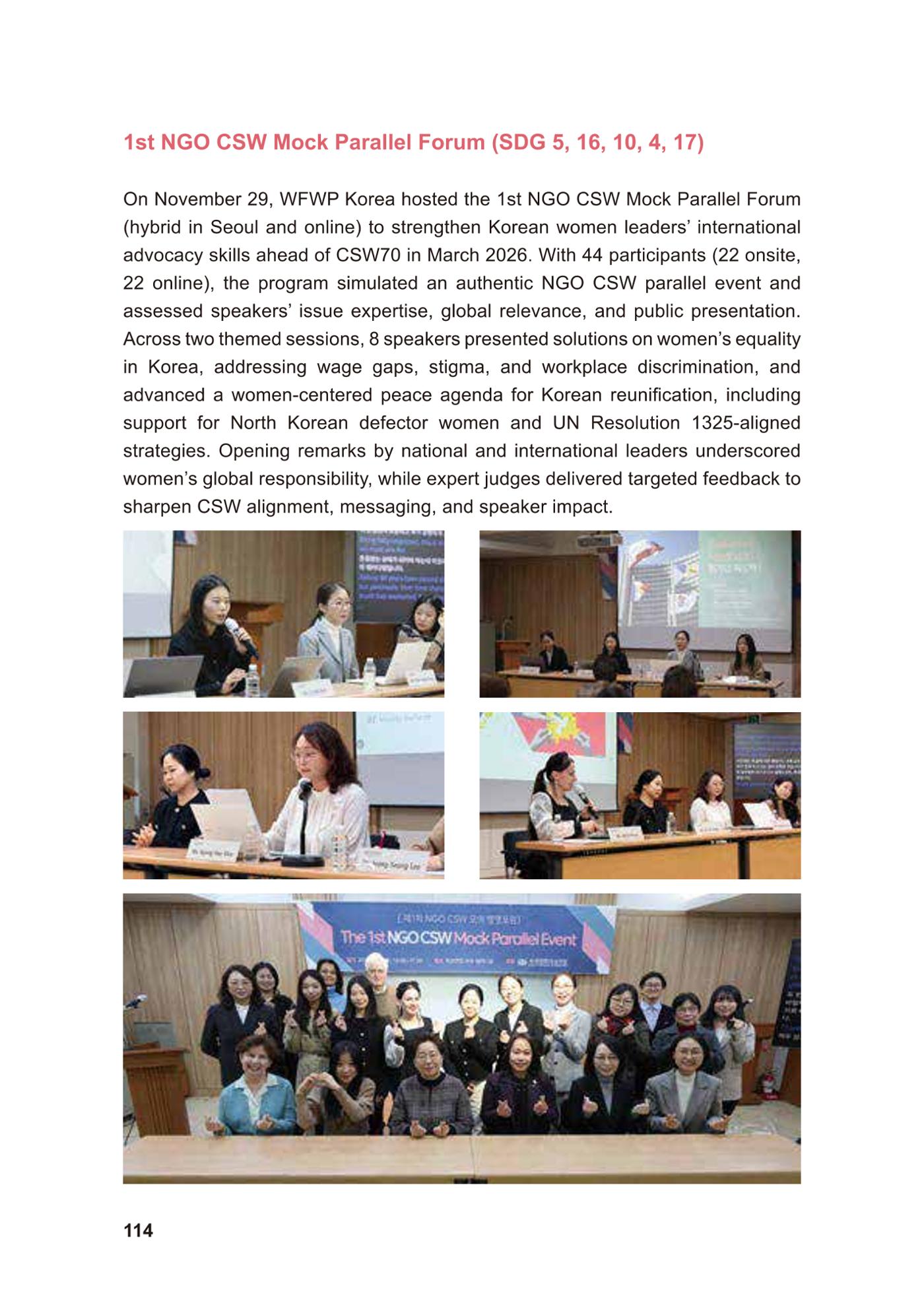 WFWP Annual Report 2025 114페이지