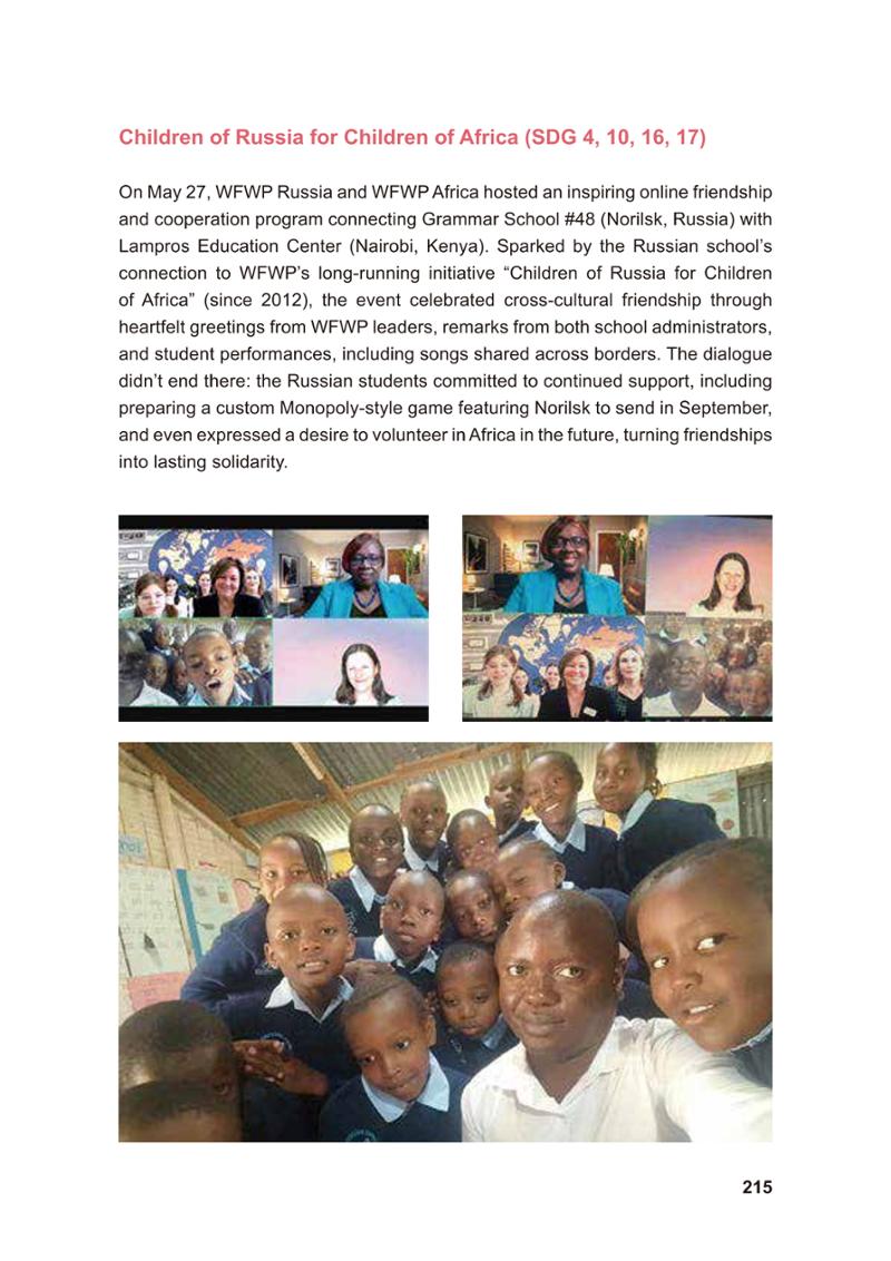 WFWP Annual Report 2025 215페이지