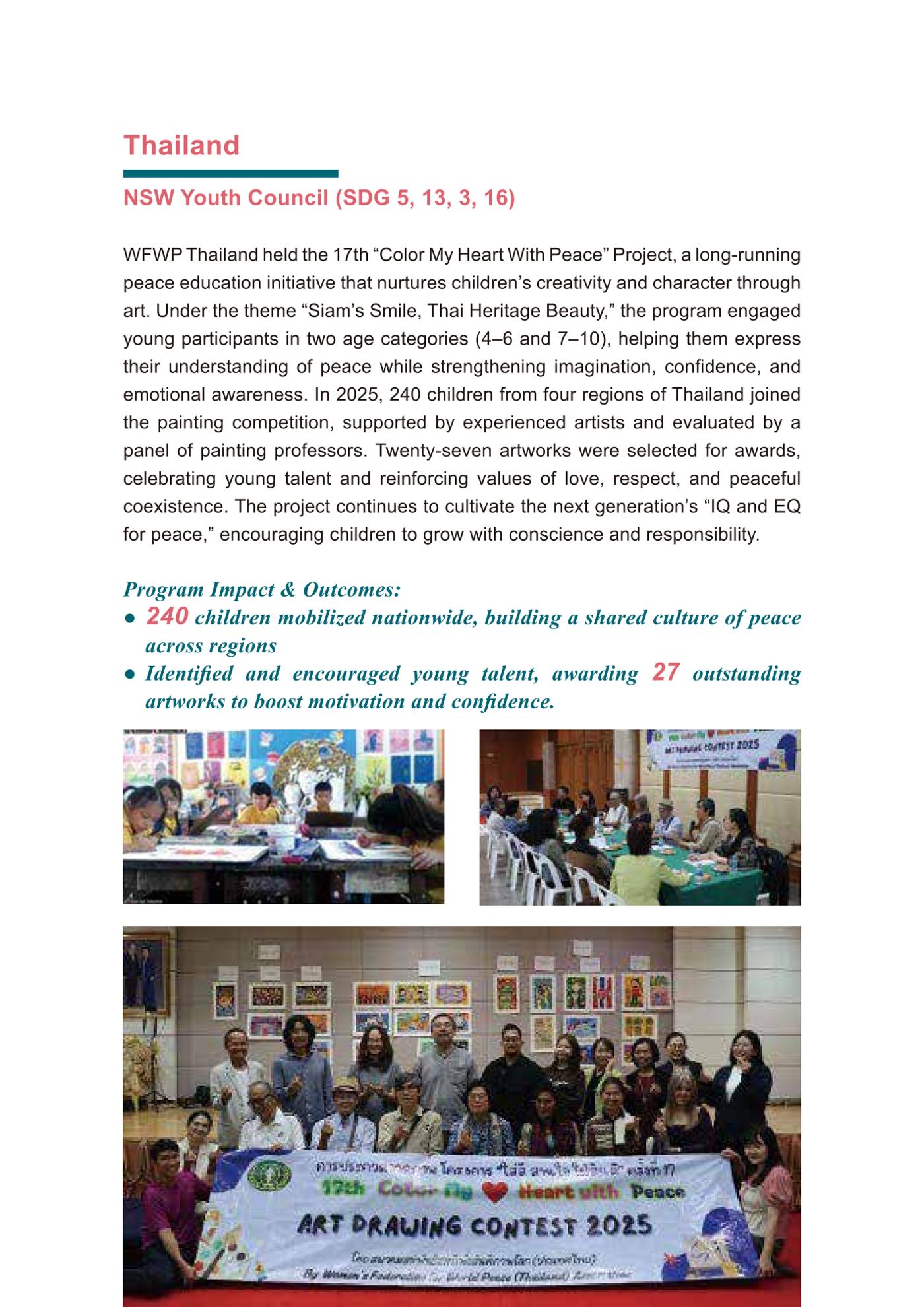 WFWP Annual Report 2025 99페이지