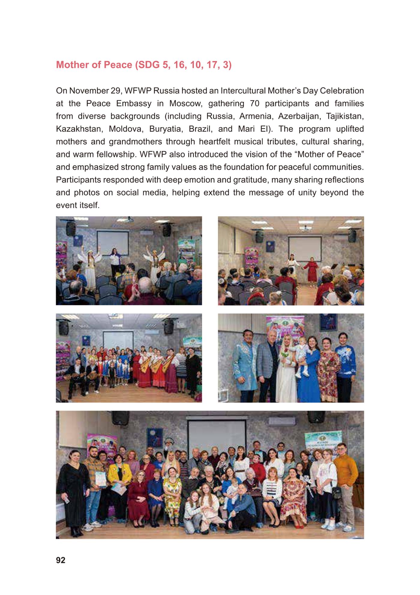 WFWP Annual Report 2025 92페이지