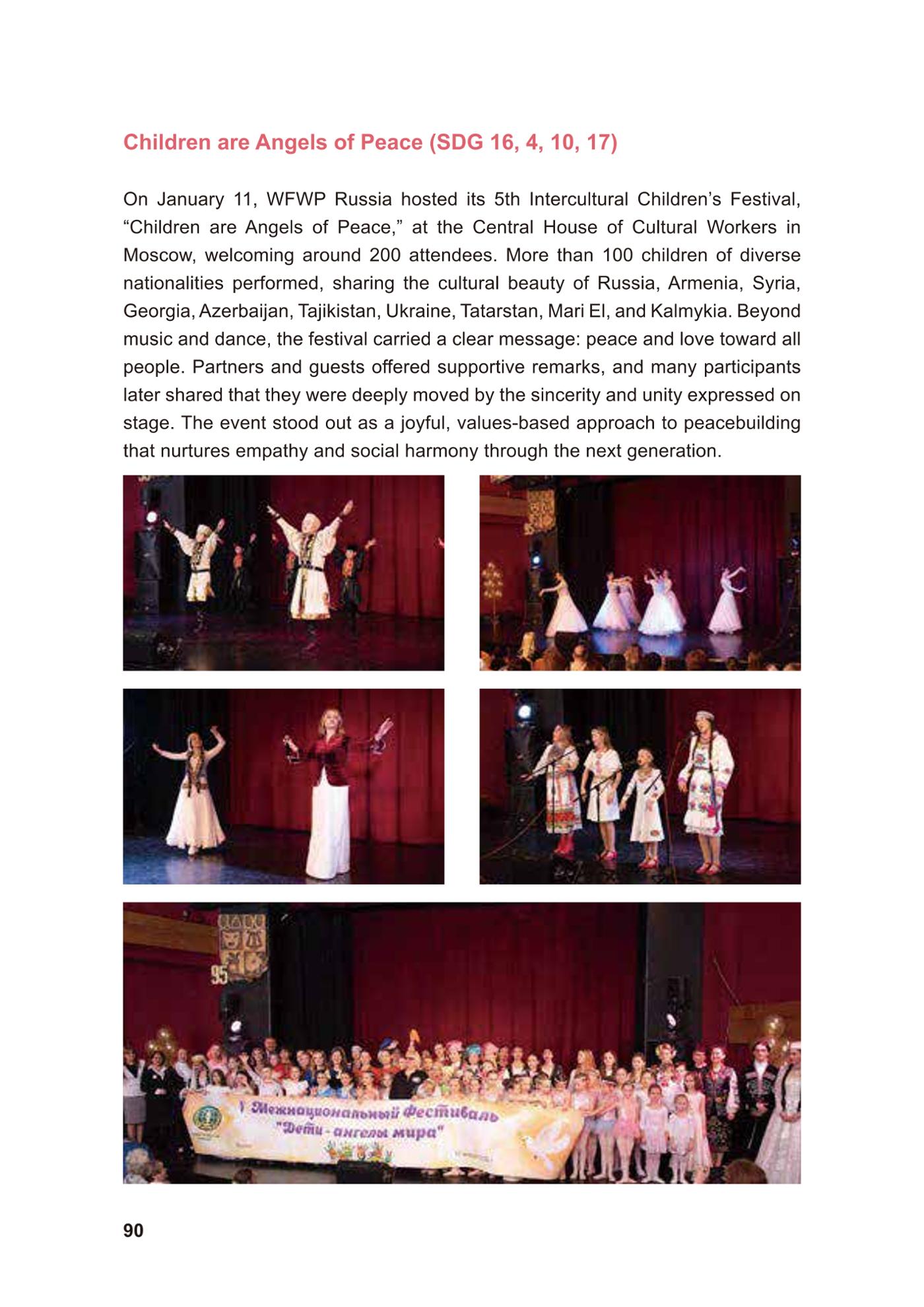 WFWP Annual Report 2025 90페이지