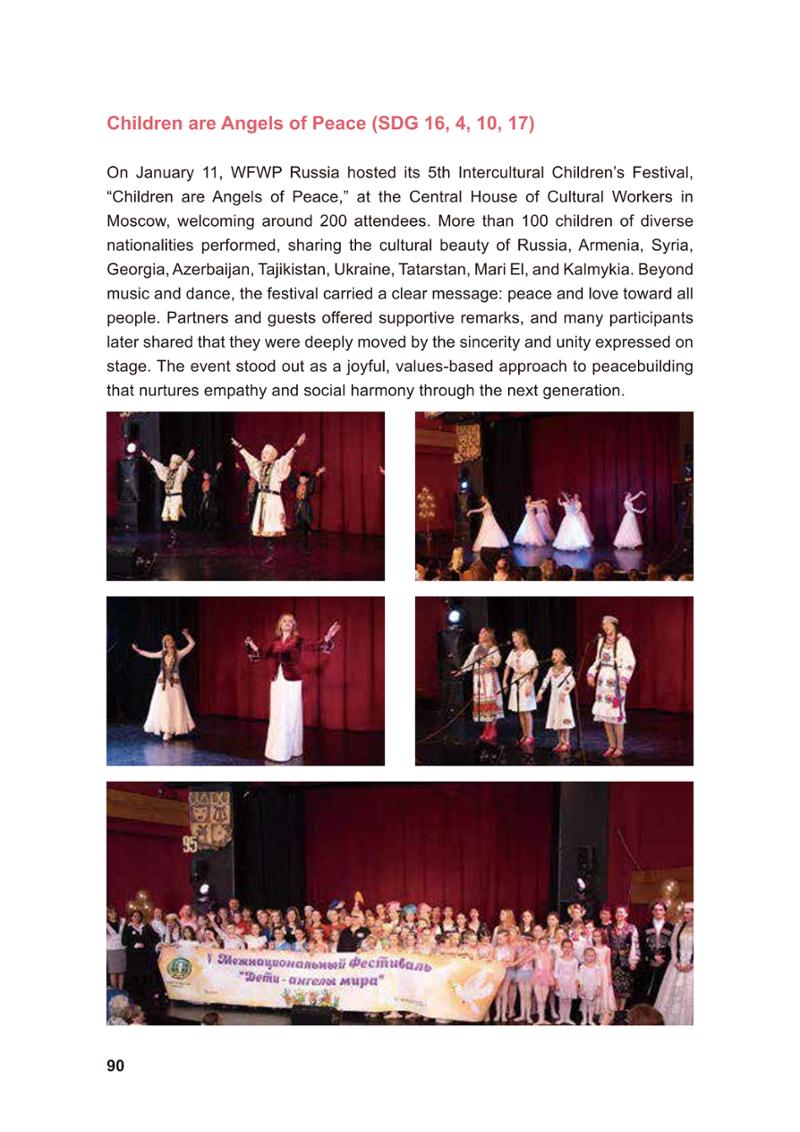 WFWP Annual Report 2025 90페이지