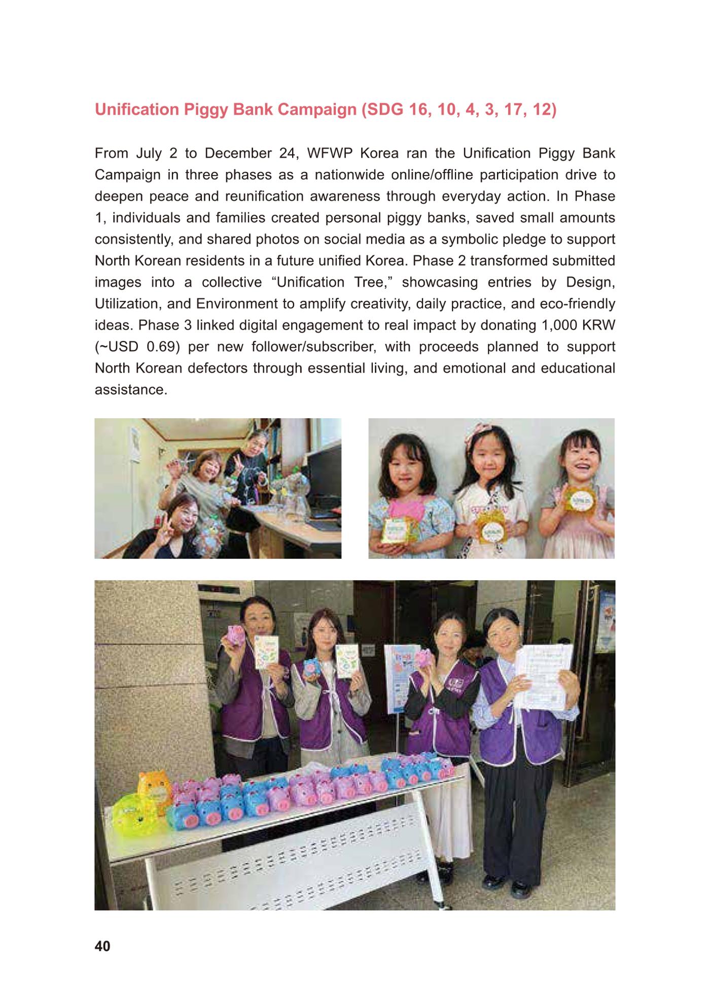 WFWP Annual Report 2025 40페이지