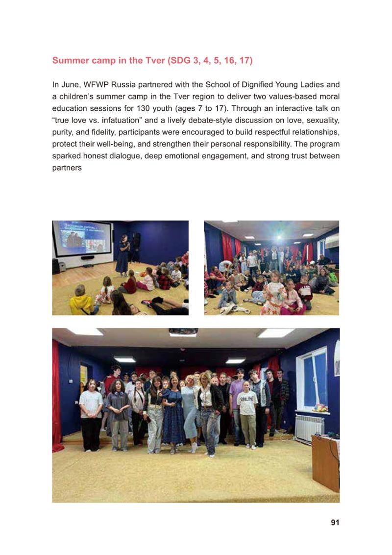 WFWP Annual Report 2025 91페이지