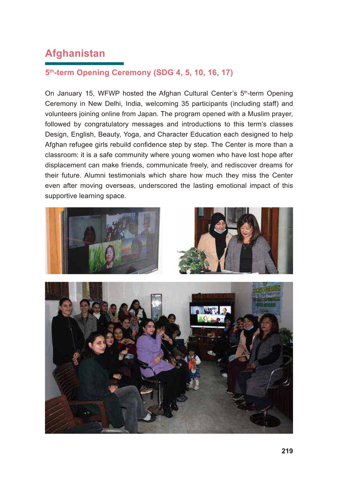 WFWP Annual Report 2025 219페이지