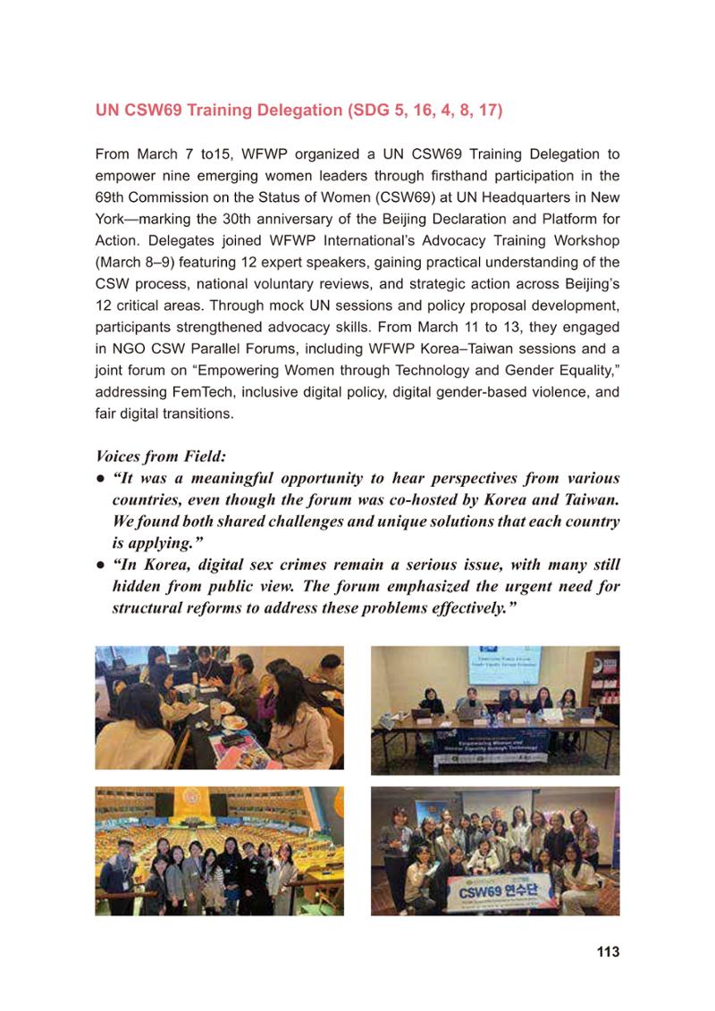 WFWP Annual Report 2025 113페이지