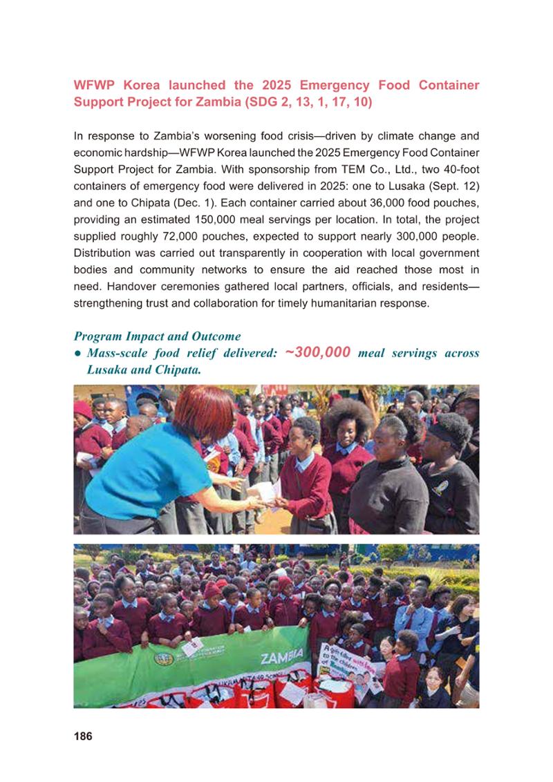 WFWP Annual Report 2025 186페이지