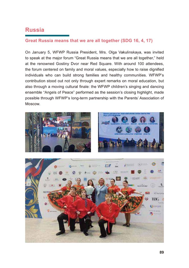 WFWP Annual Report 2025 89페이지