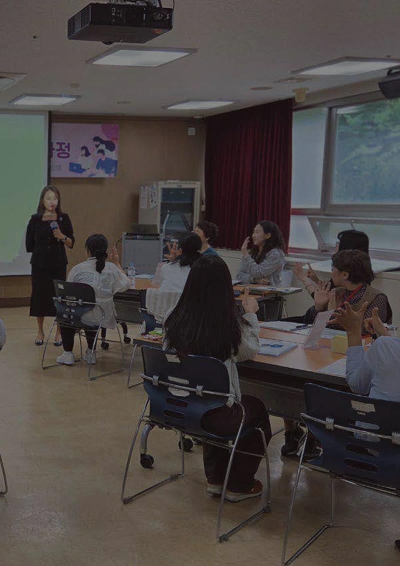 WFWP Annual Report 2025 109페이지