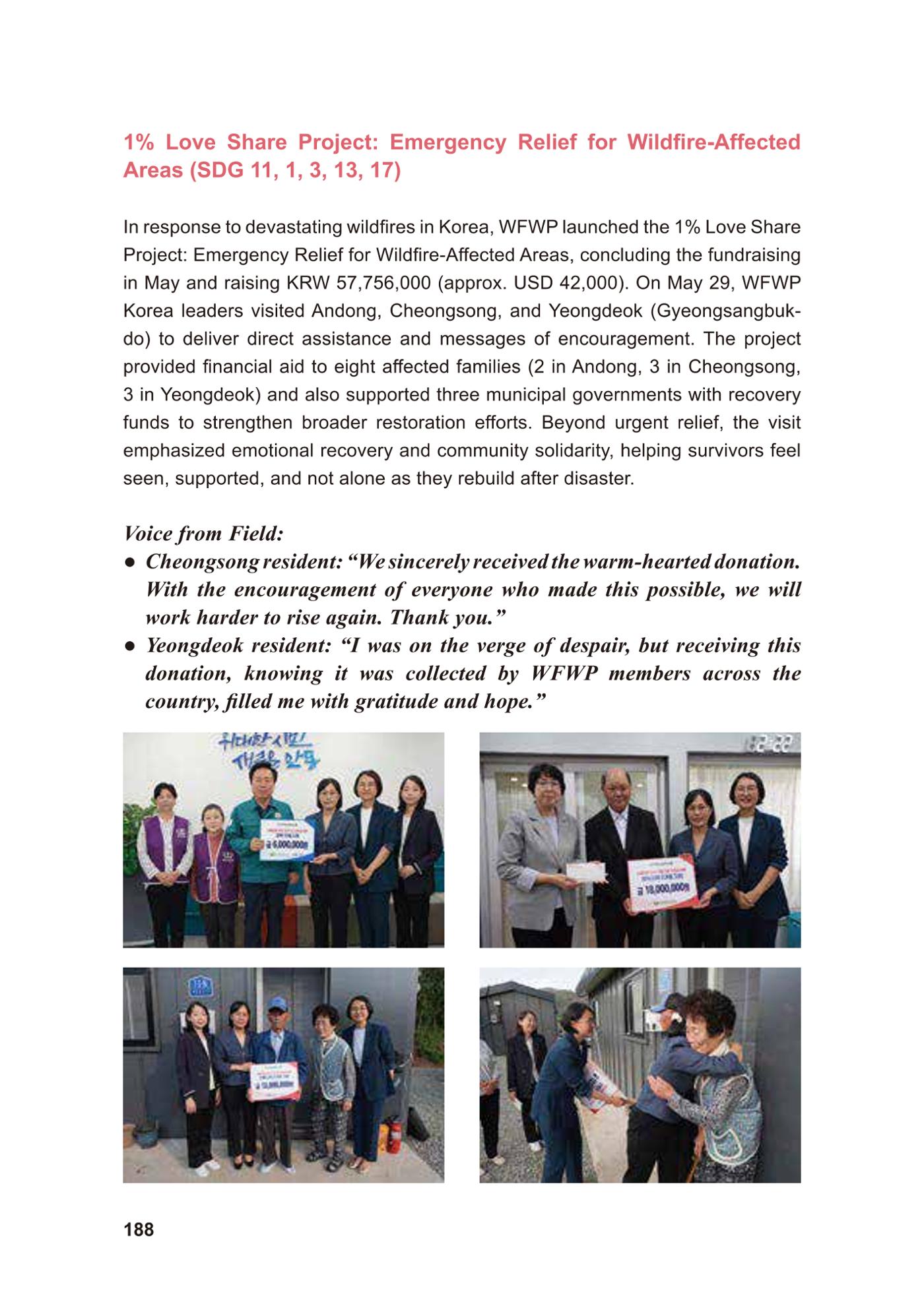 WFWP Annual Report 2025 188페이지