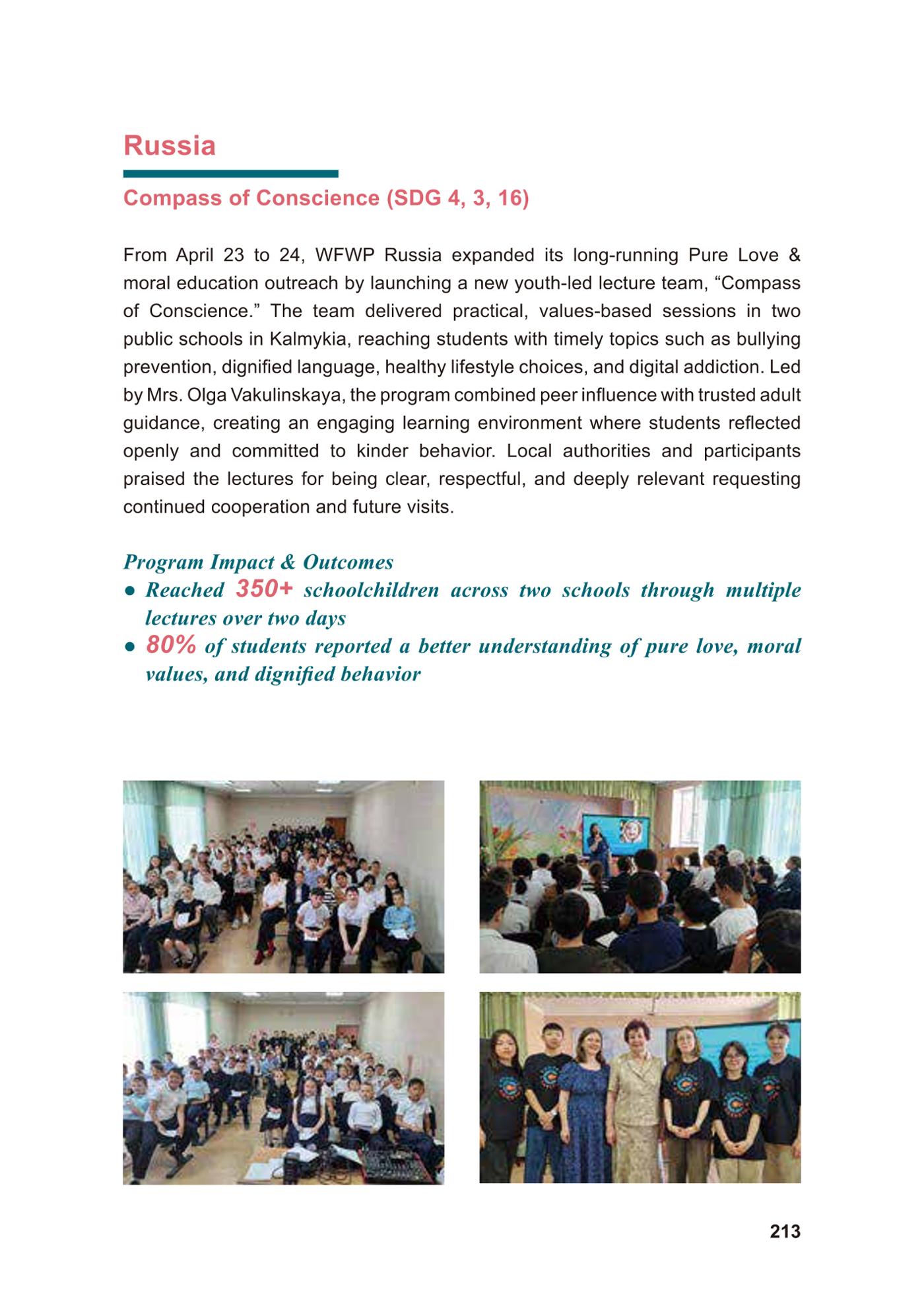 WFWP Annual Report 2025 213페이지