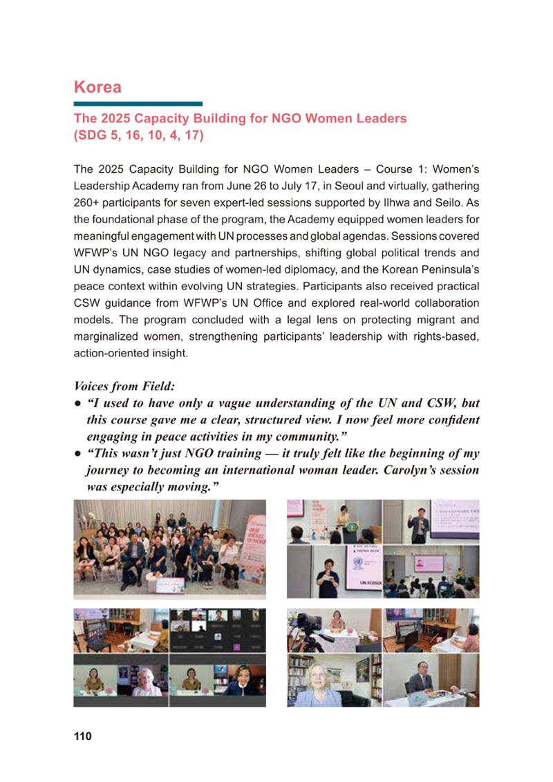 WFWP Annual Report 2025 110페이지