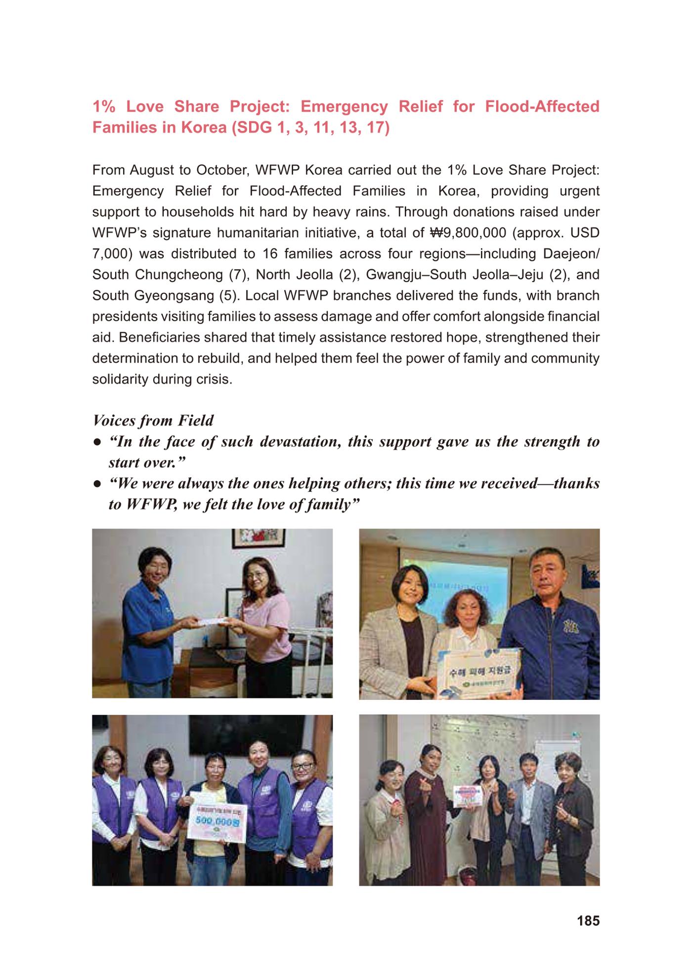 WFWP Annual Report 2025 185페이지
